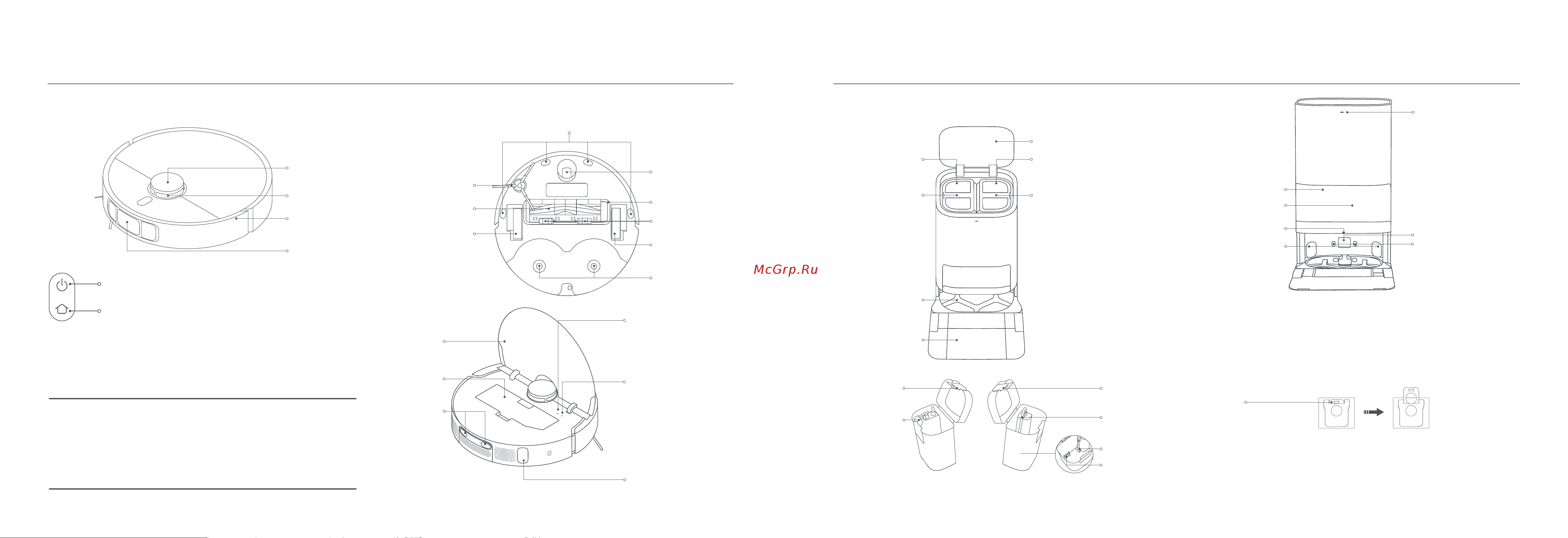 Xiaomi Robot Vacuum X20+ EU Руководство по эксплуатации онлайн [158/165] 875333