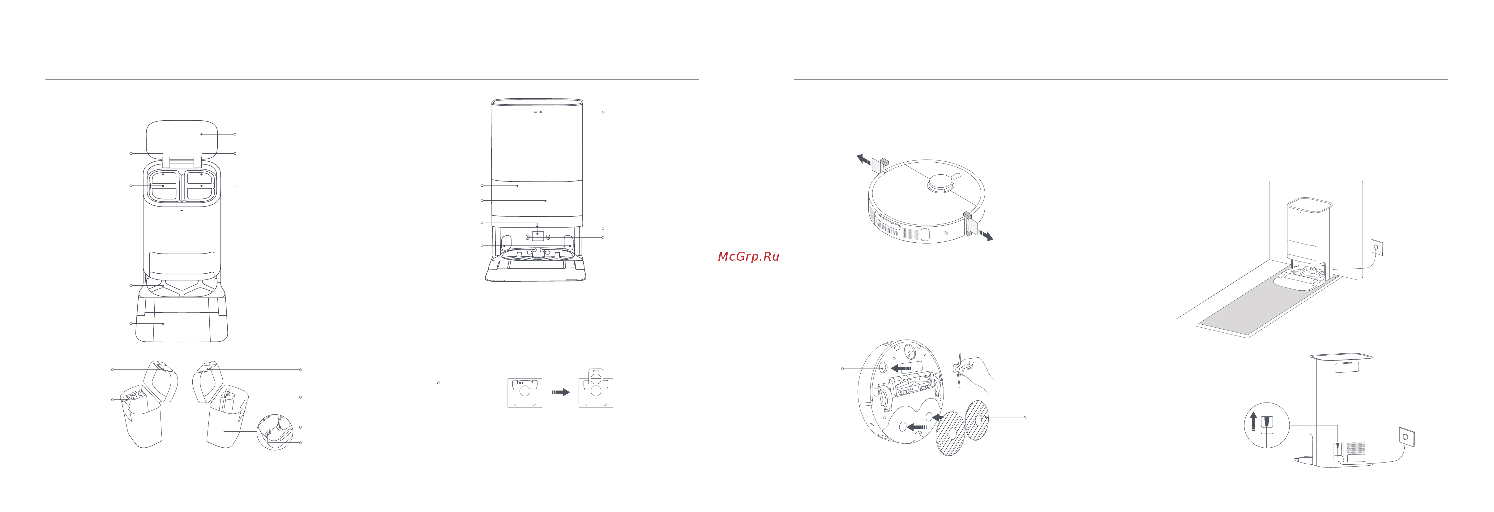 Xiaomi Robot Vacuum 210+ Руководство по эксплуатации онлайн [16/165] 881305