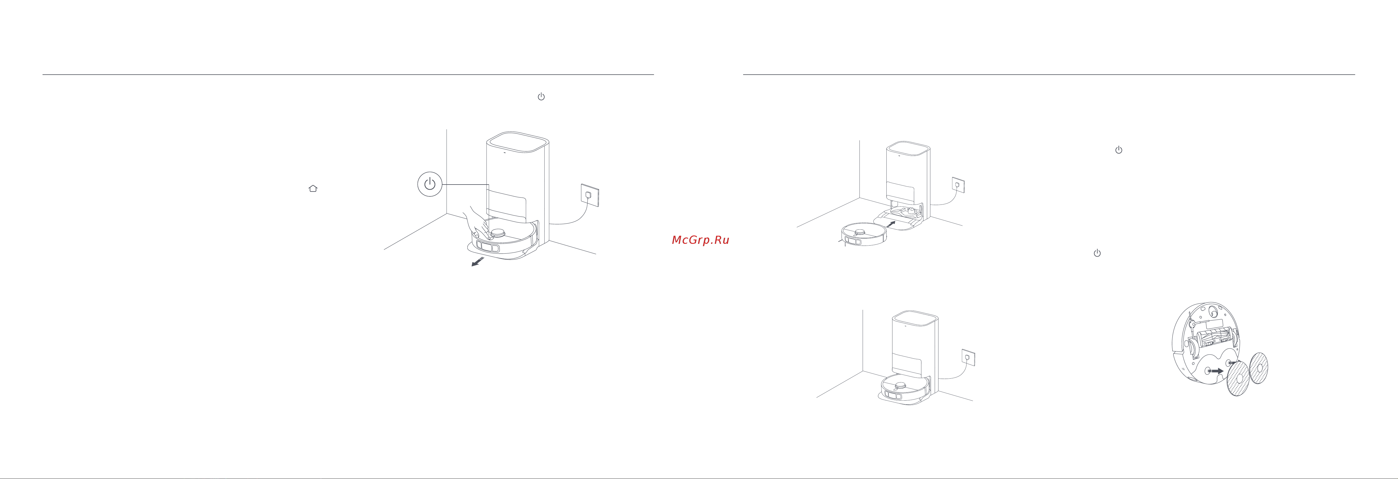 Xiaomi Robot Vacuum 210+ Руководство по эксплуатации онлайн [18/165] 881305