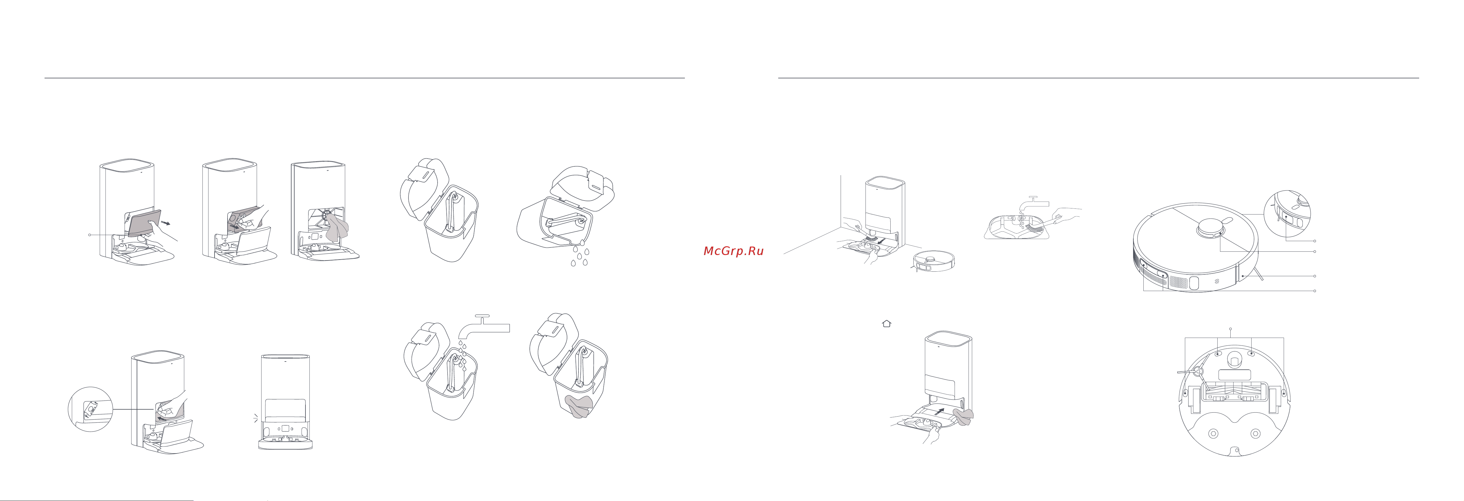 Xiaomi Robot Vacuum 210+ Руководство по эксплуатации онлайн [20/165] 881305