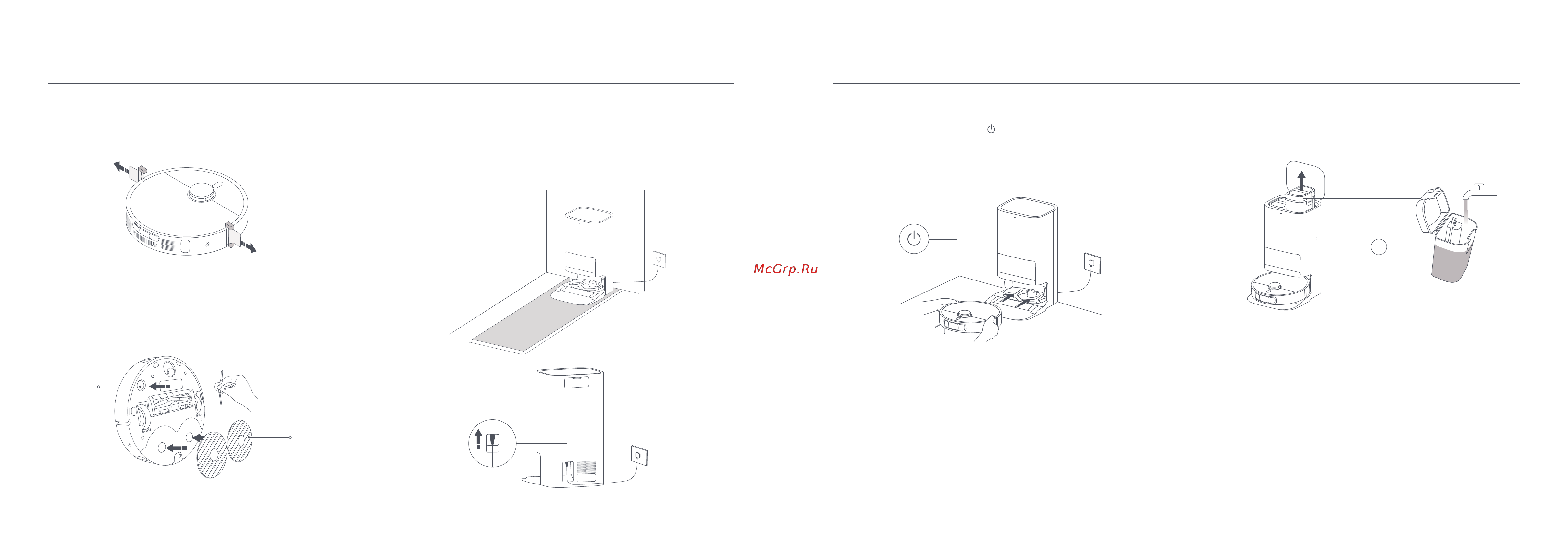 Xiaomi Robot Vacuum X20+ EU Руководство по эксплуатации онлайн [7/165] 875333