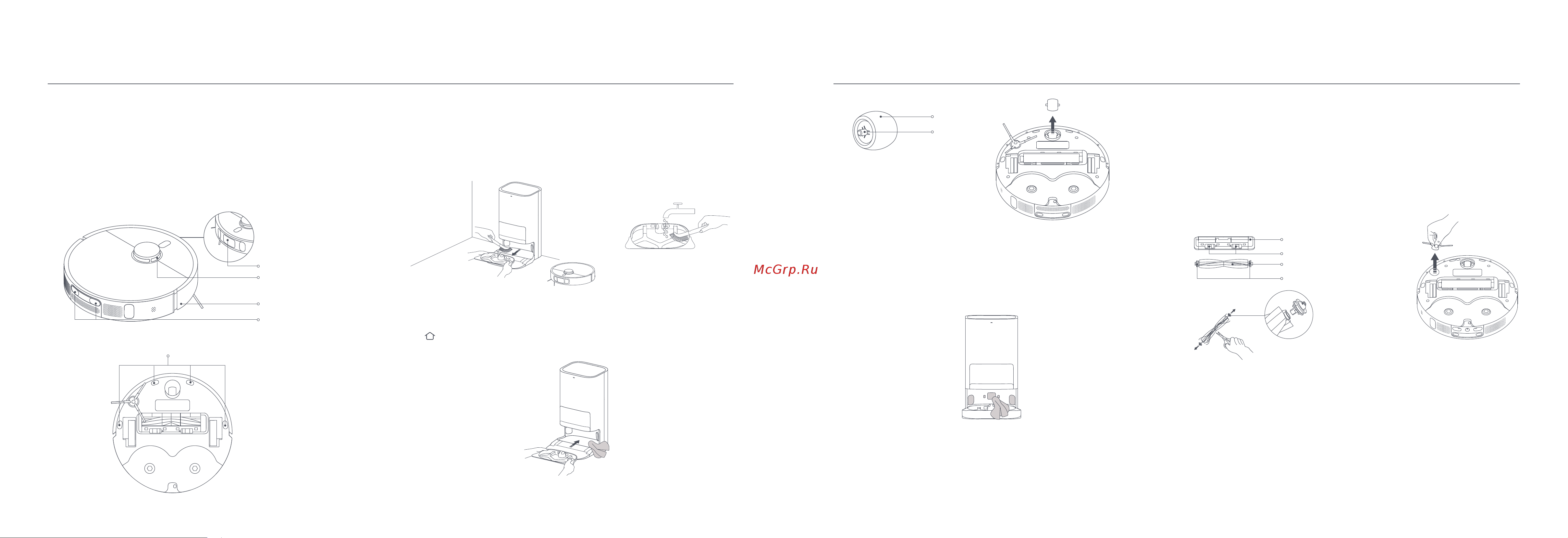 Xiaomi Robot Vacuum X20+ EU Руководство по эксплуатации онлайн [98/165] 875333