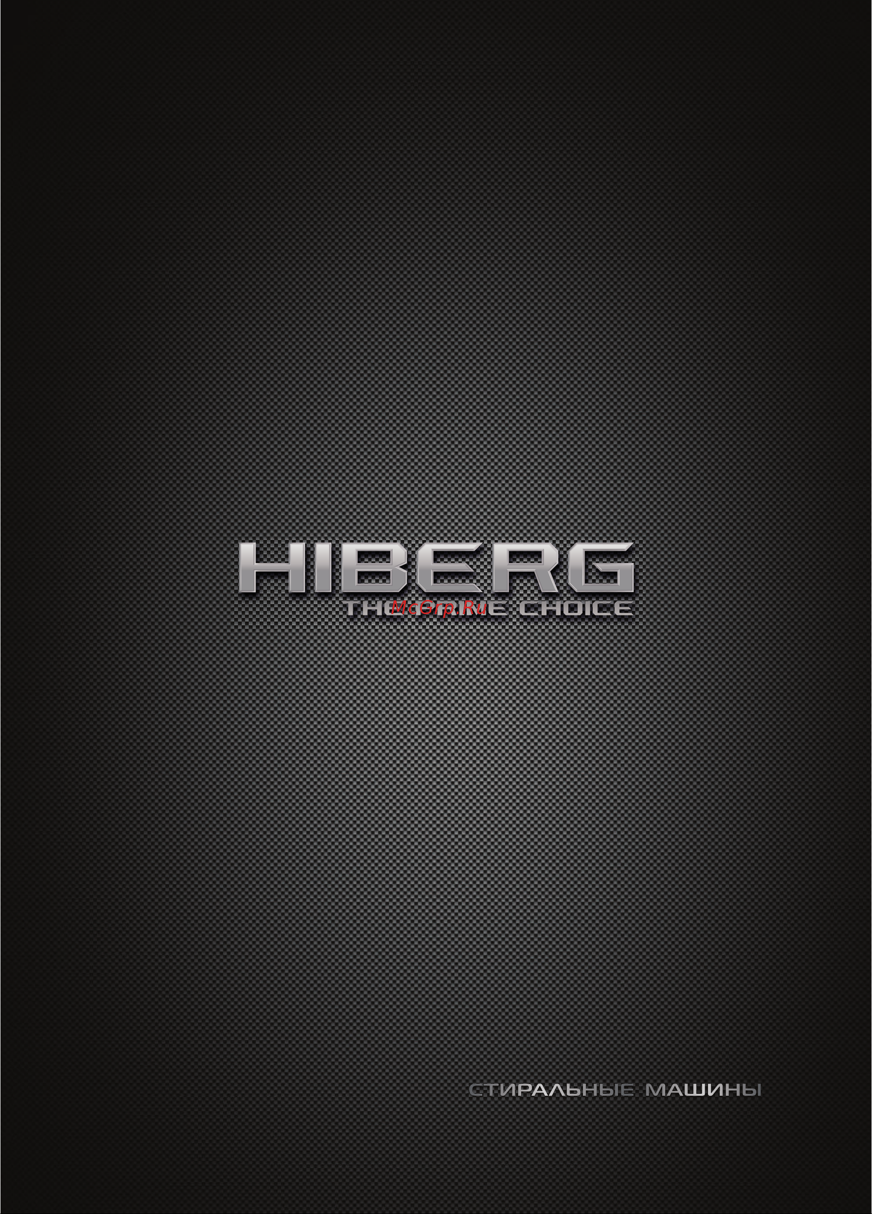 Hiberg TOWER i-DD 107-612 Sd Руководство по эксплуатации онлайн