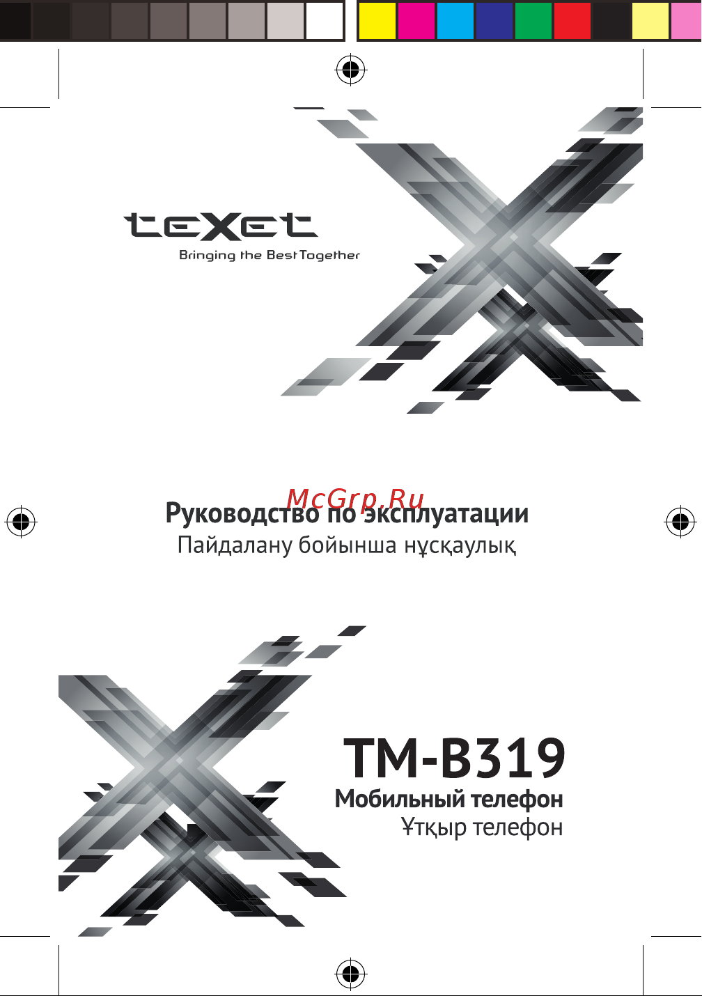 Texet TM-B319 черный Руководство по эксплуатации онлайн