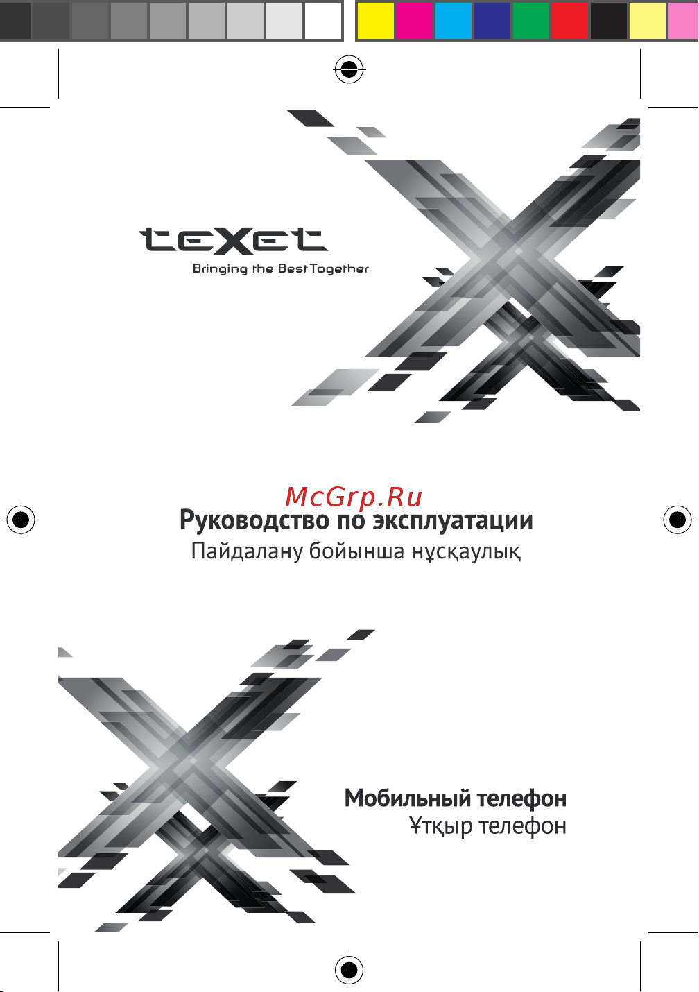 Texet TM-D400 черный Руководство по эксплуатации онлайн