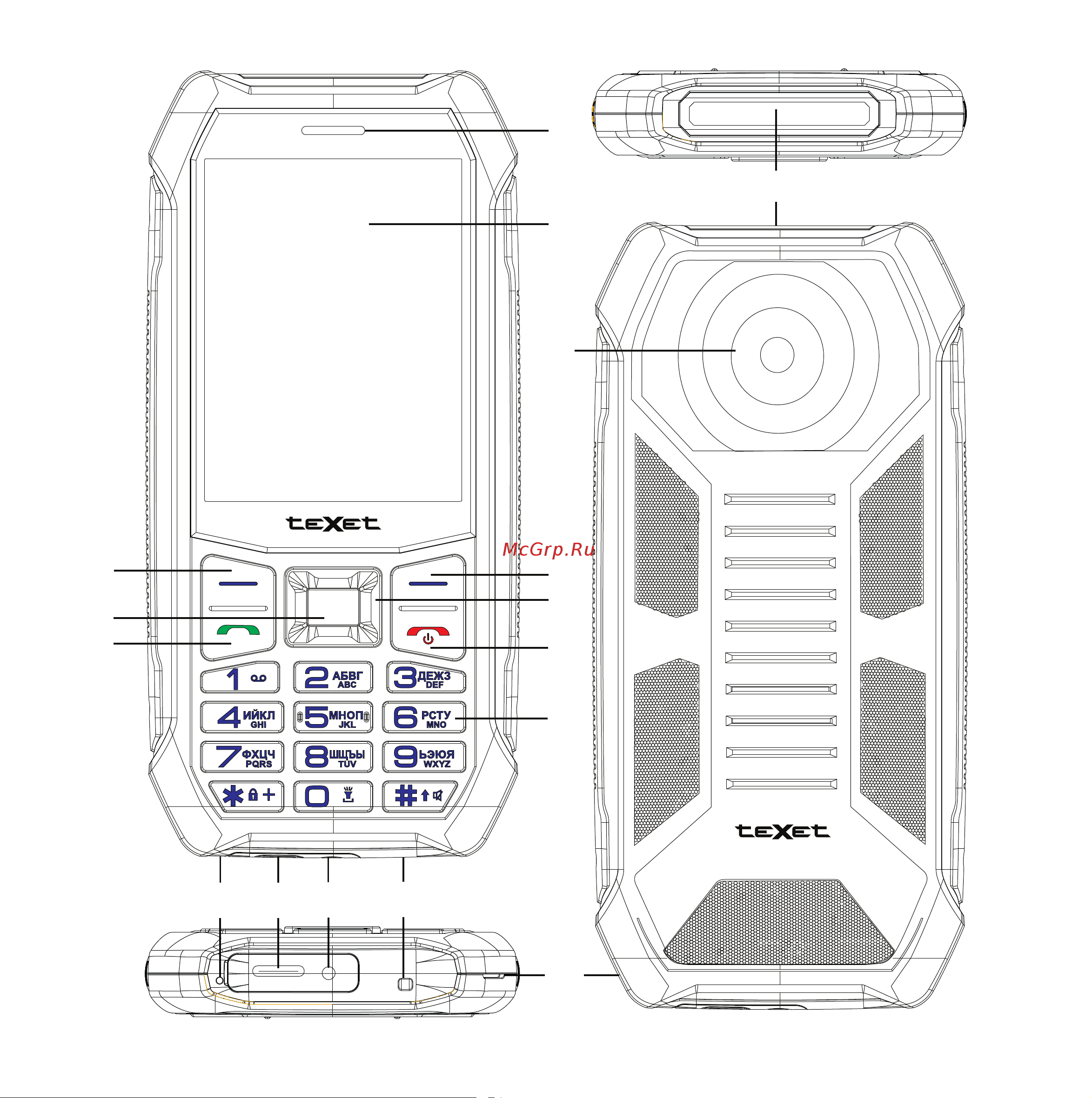 Texet TM-D412 Руководство по эксплуатации онлайн