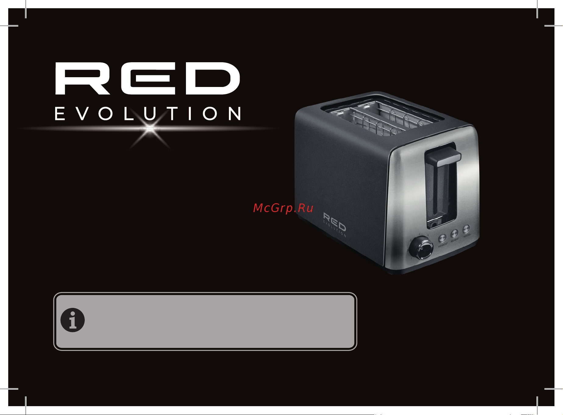 RED evolution RT-44 Руководство по эксплуатации онлайн