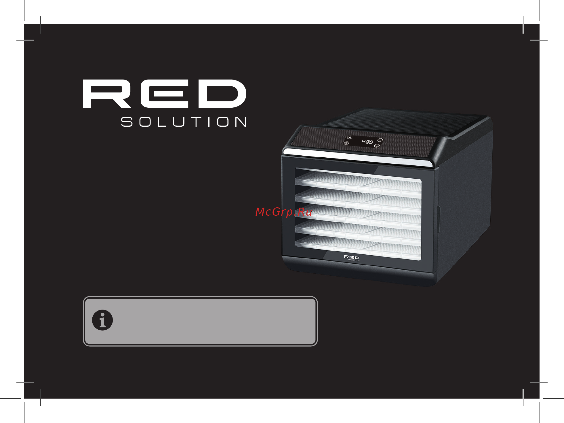 RED Solution RFD-0151 Руководство по эксплуатации онлайн
