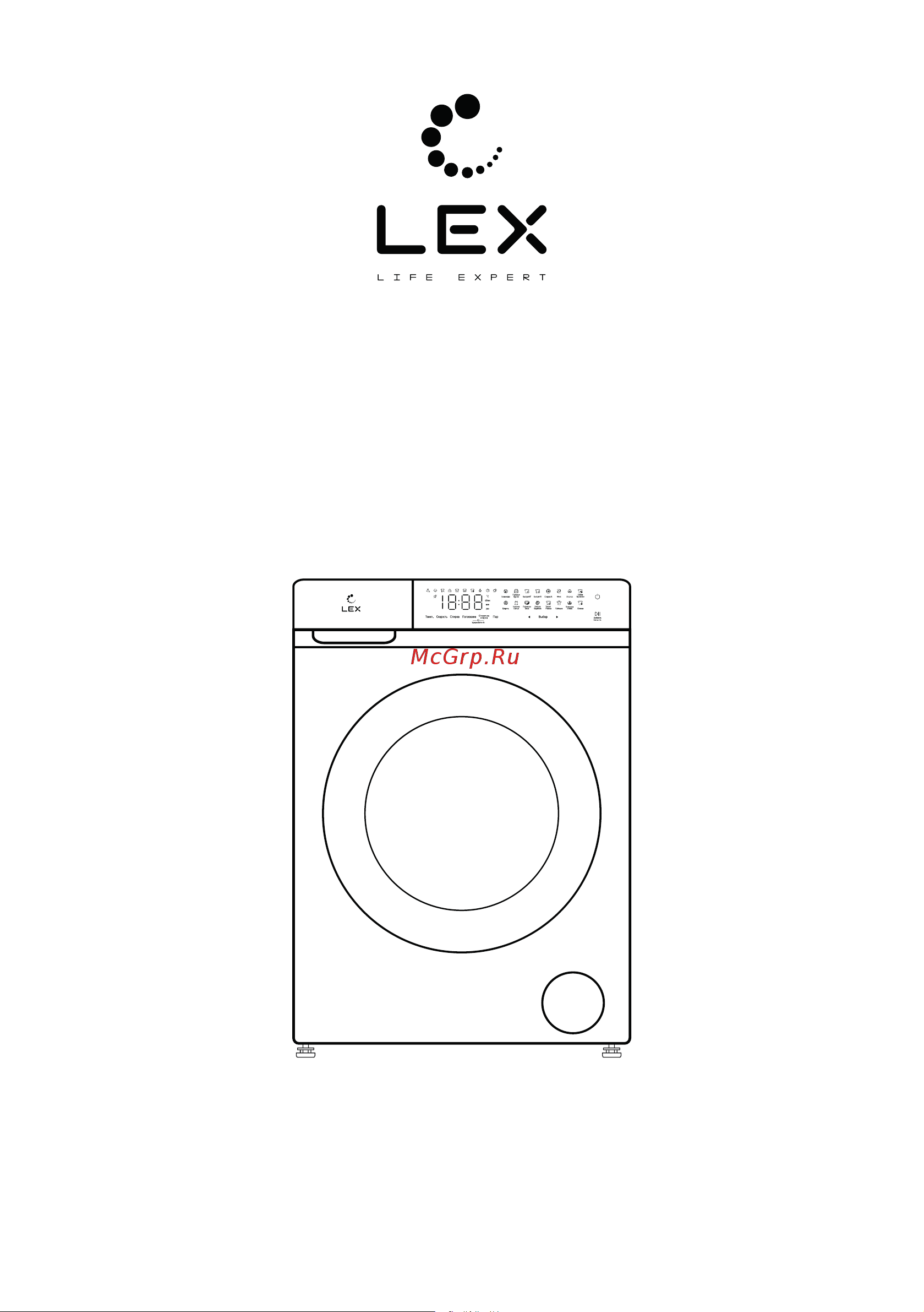 Lex LWM12014GrIThD Руководство по эксплуатации онлайн