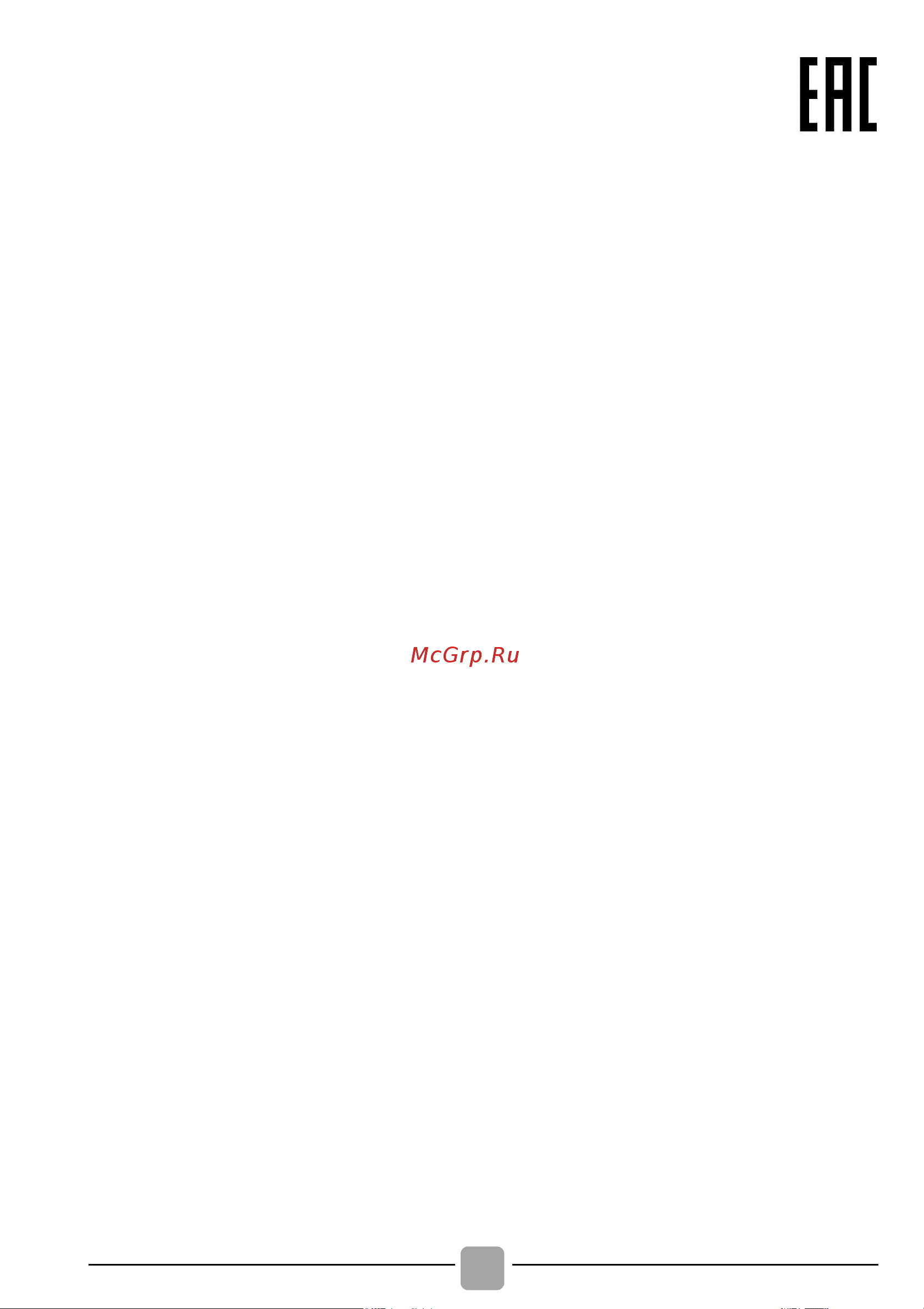 Candy Smart Pro CSH44183D/2-07 Руководство по эксплуатации онлайн [2/56] 875481