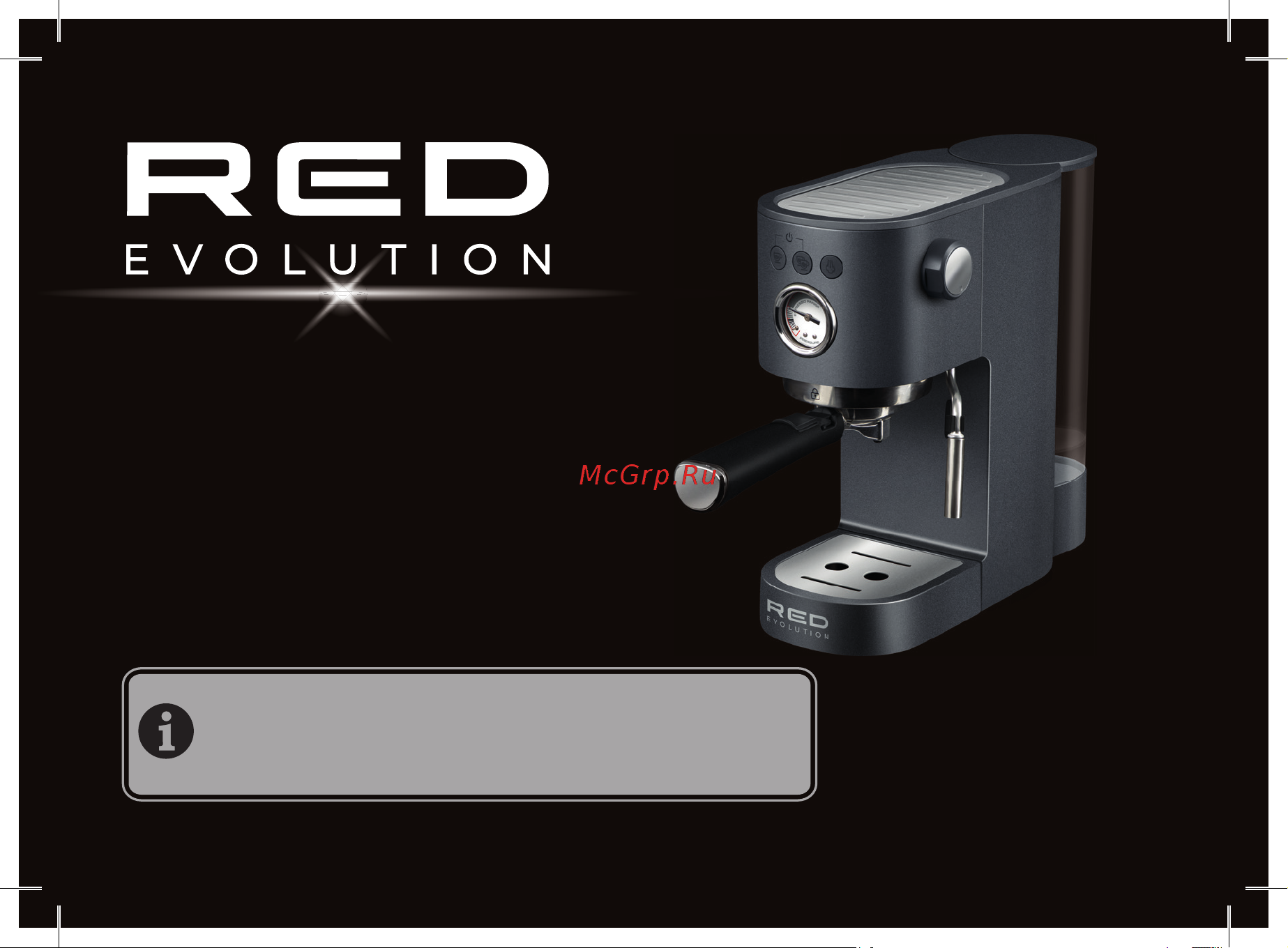 RED evolution RCM-1532 Руководство по эксплуатации онлайн