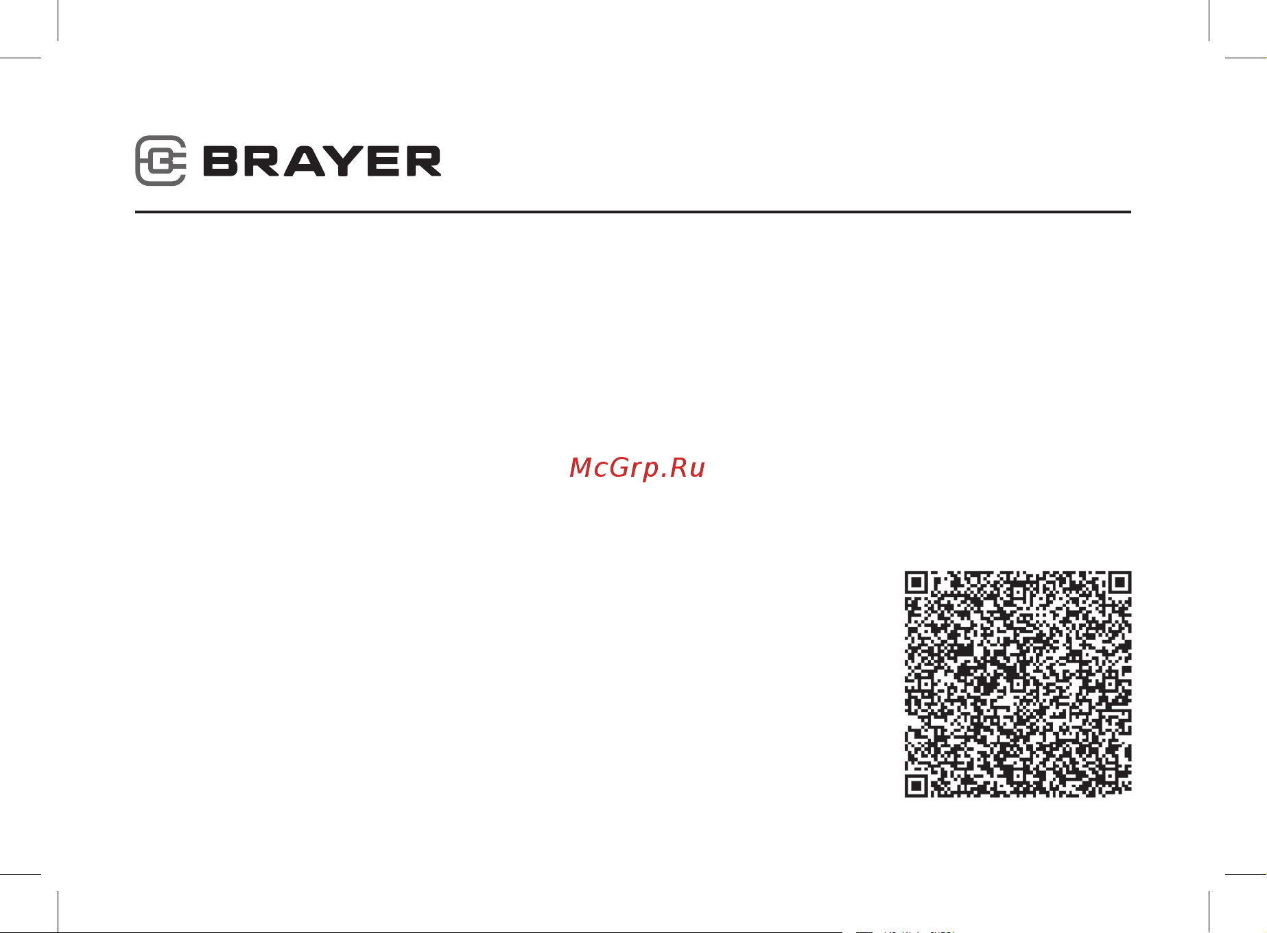 Brayer BR4978 Руководство по эксплуатации онлайн