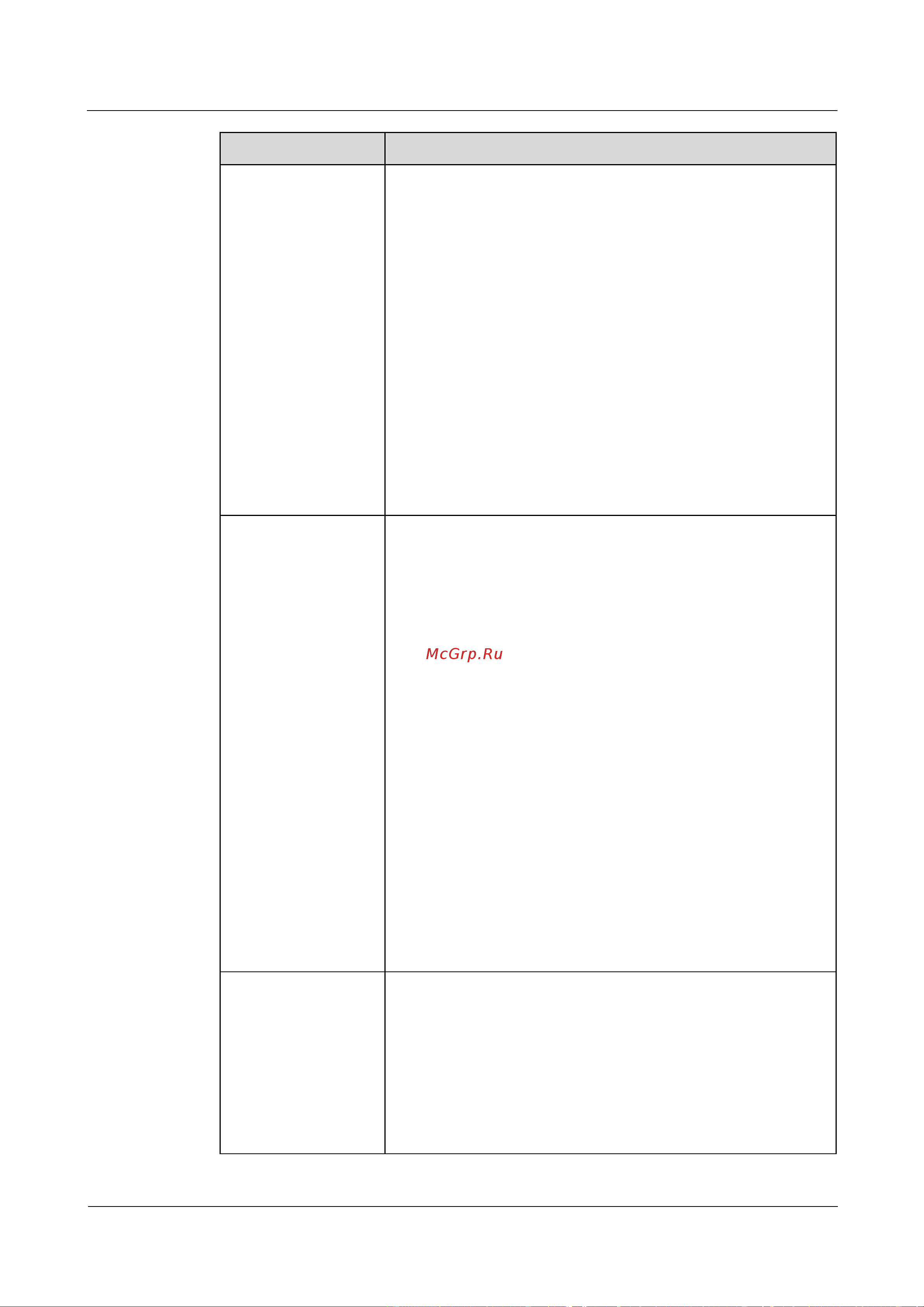 Huawei LTE 4G CPE 5 B636-336 Руководство по эксплуатации онлайн [21/39] 875513