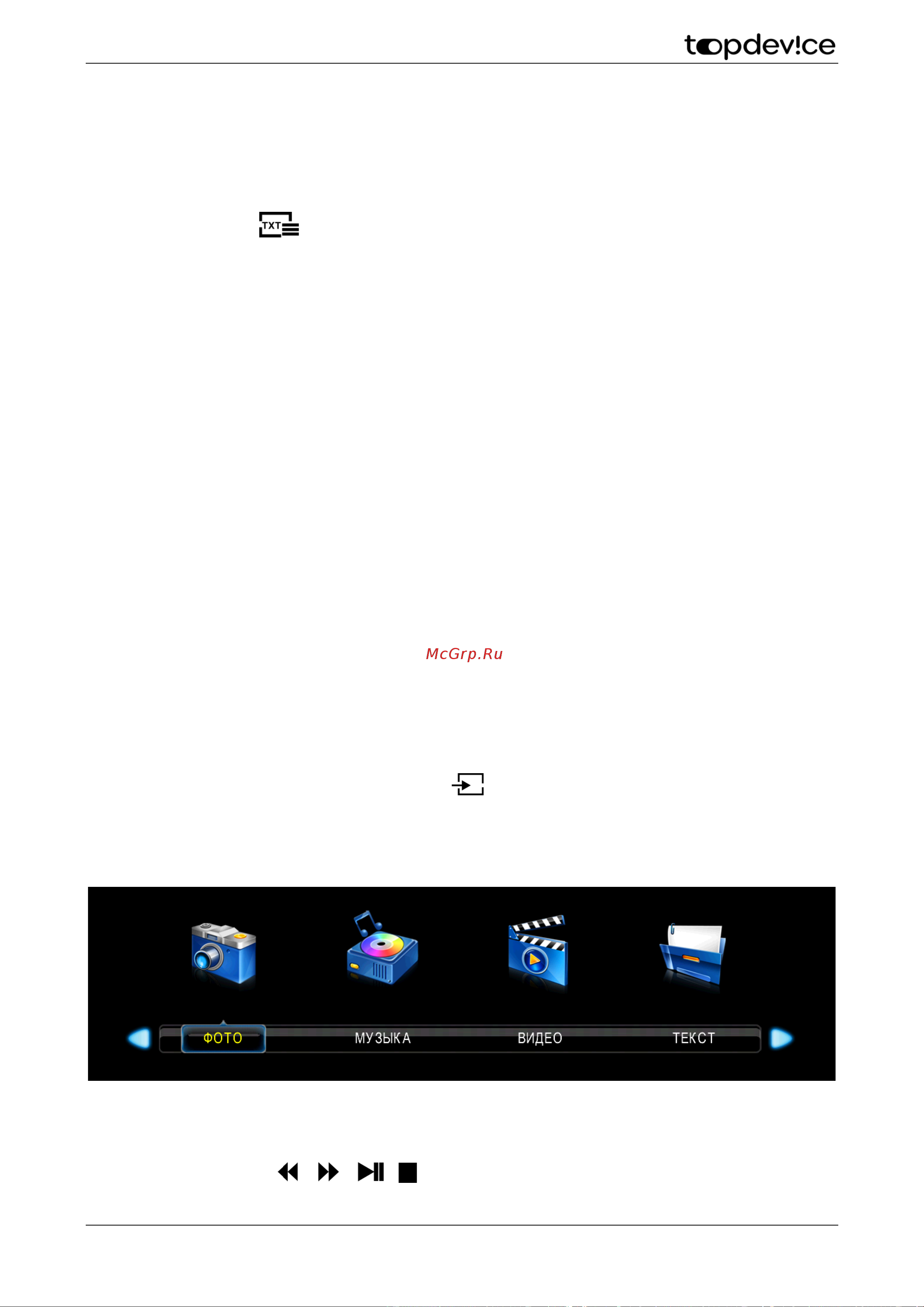 Topdevice 24