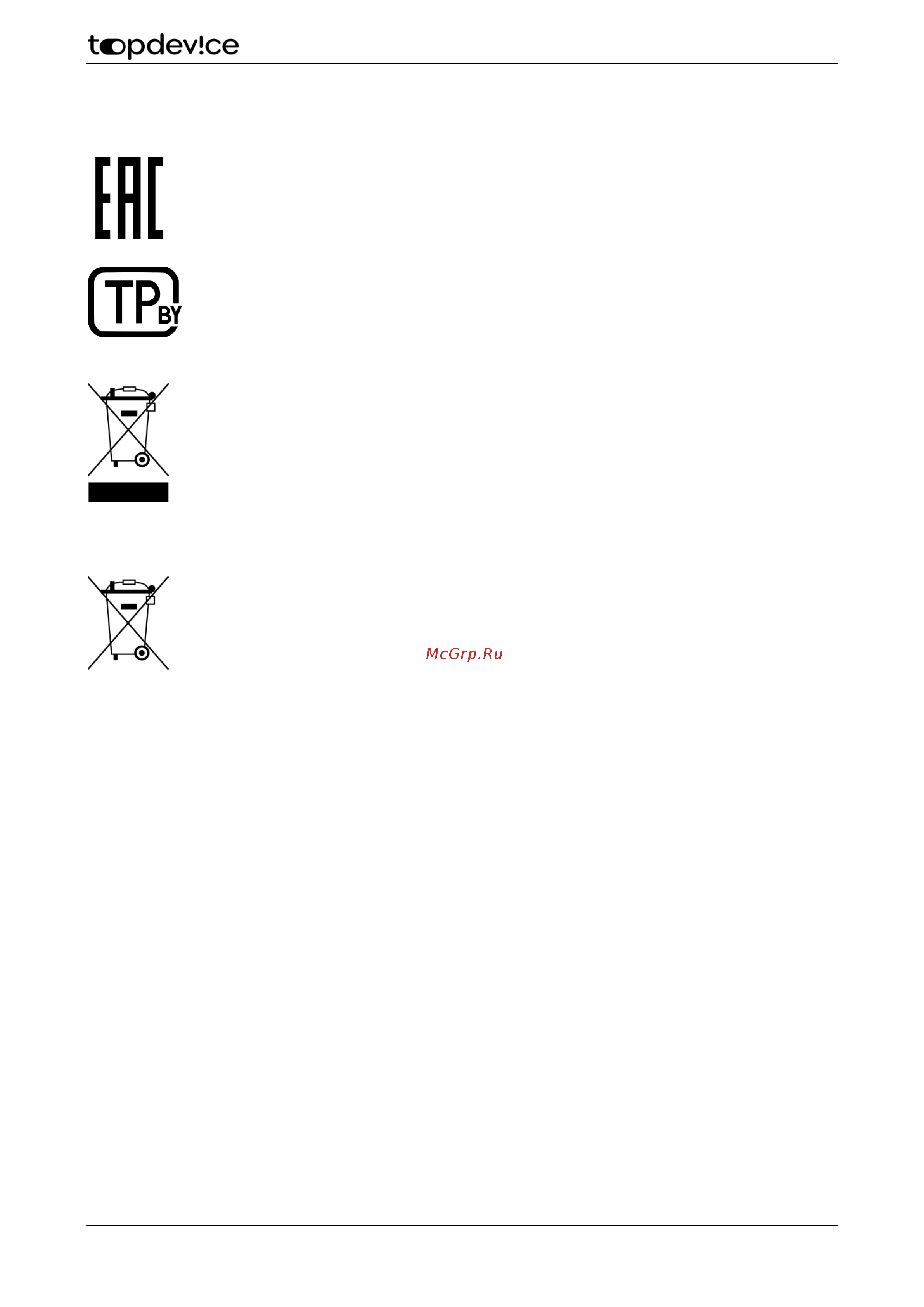 Topdevice 24