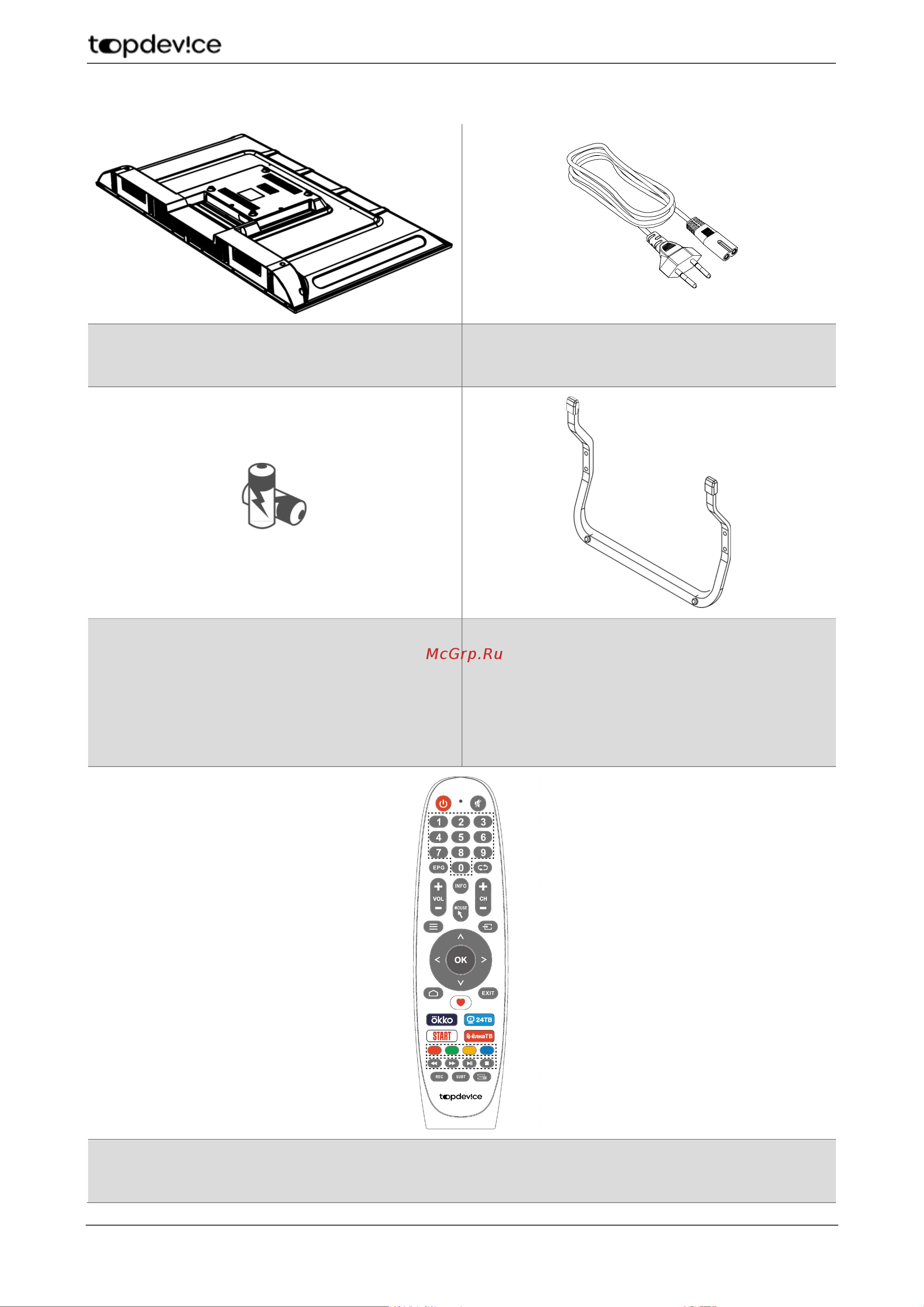 Topdevice TV 32