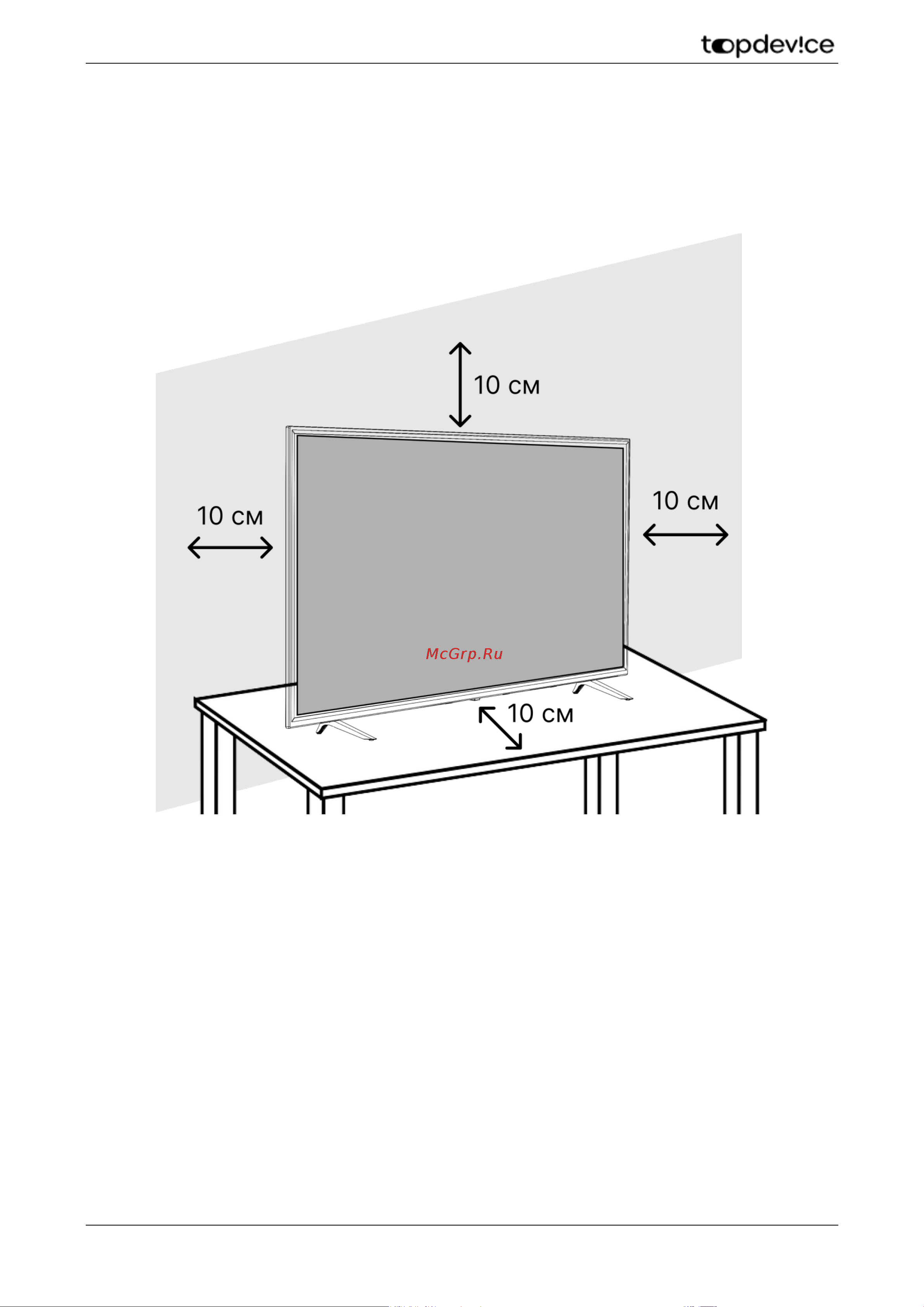 Topdevice TV 32