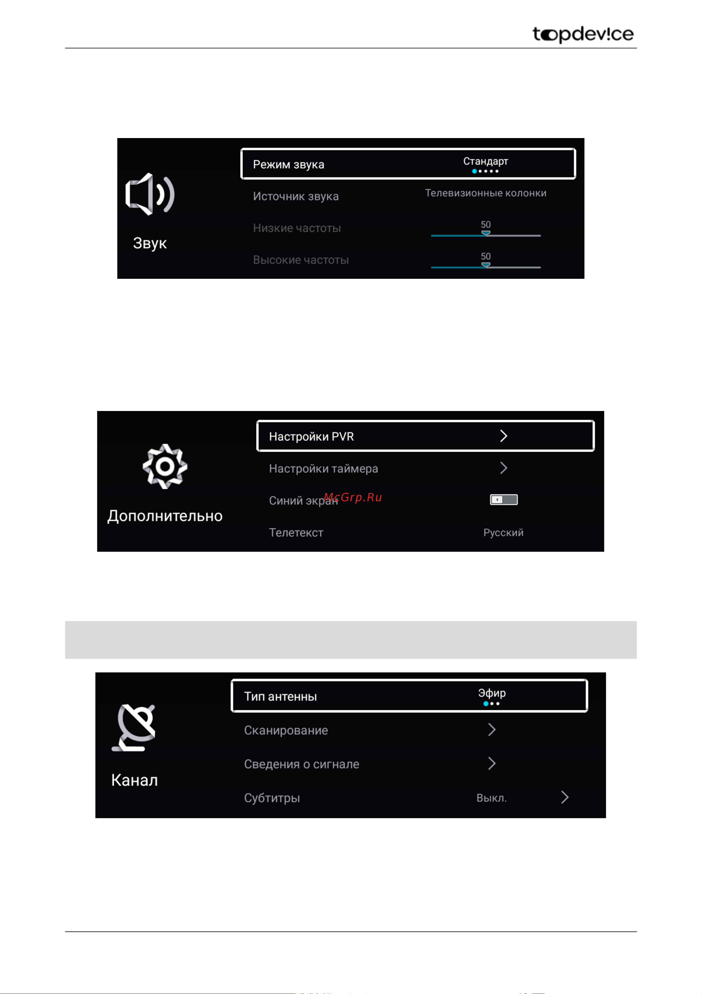 Topdevice TV 32