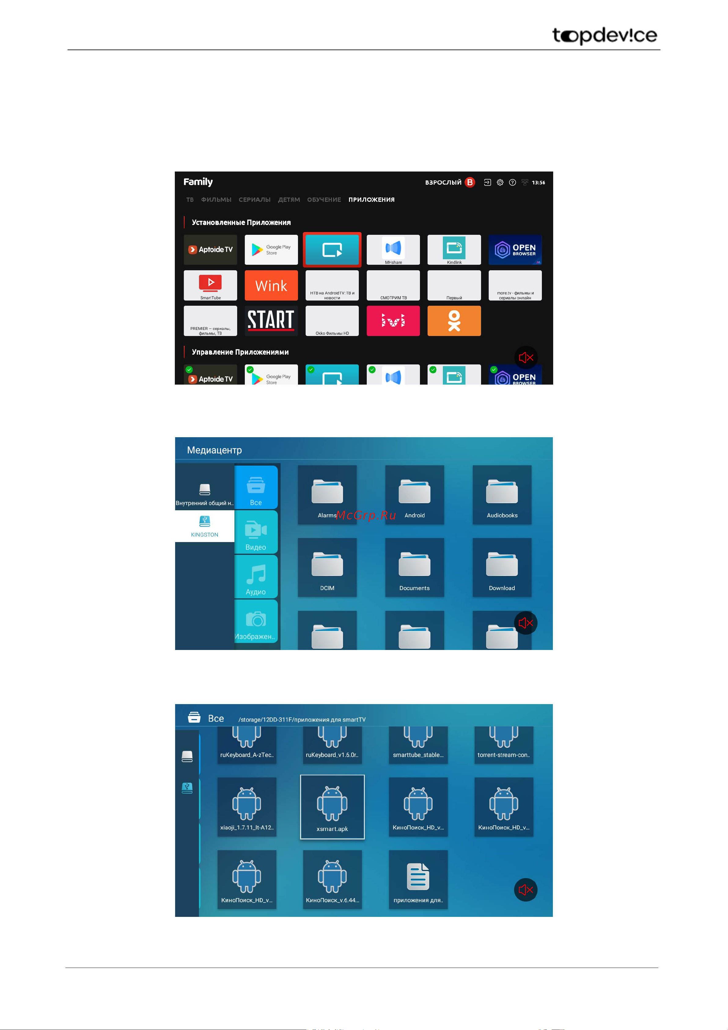 Topdevice TV 32