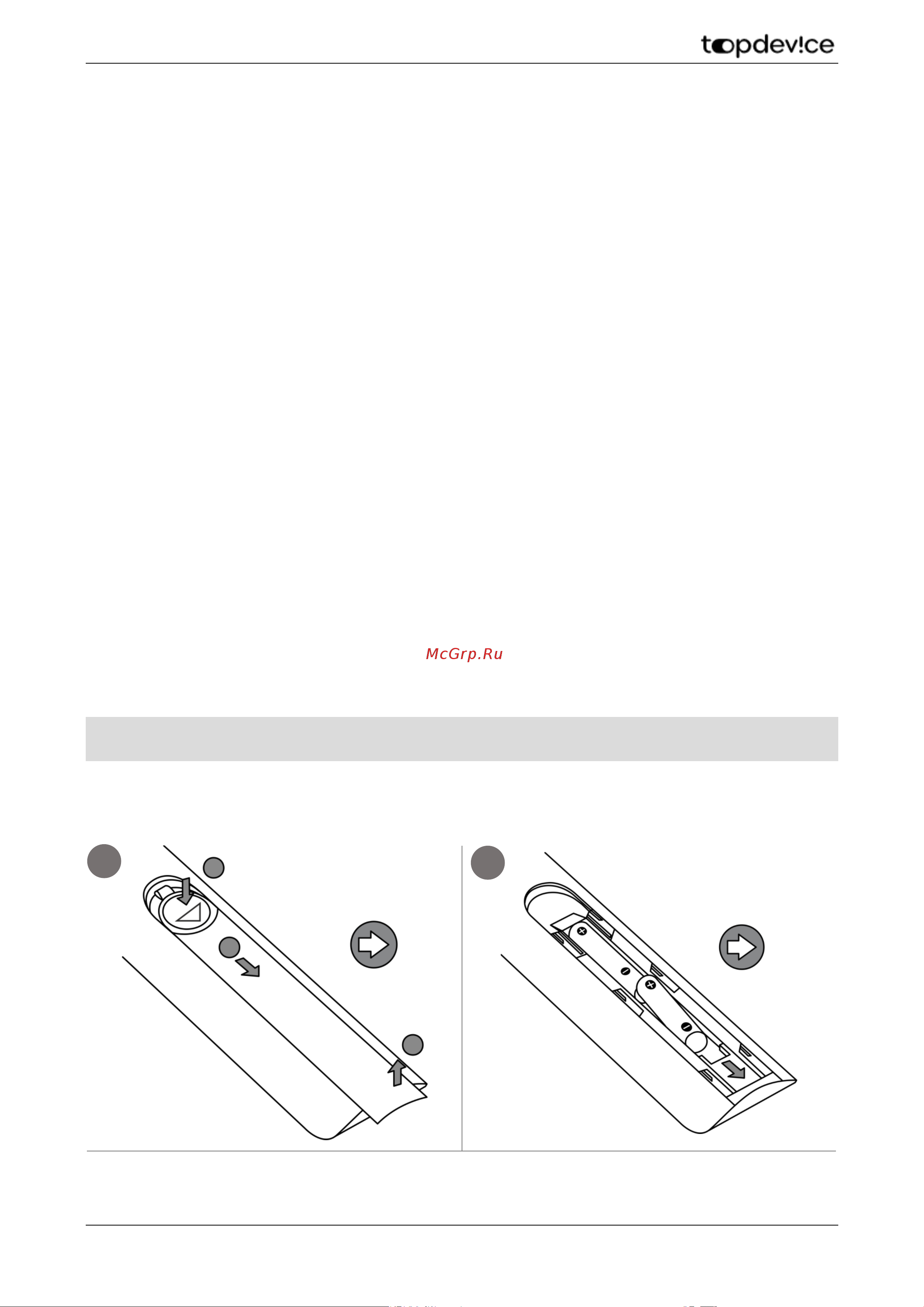 Topdevice 24