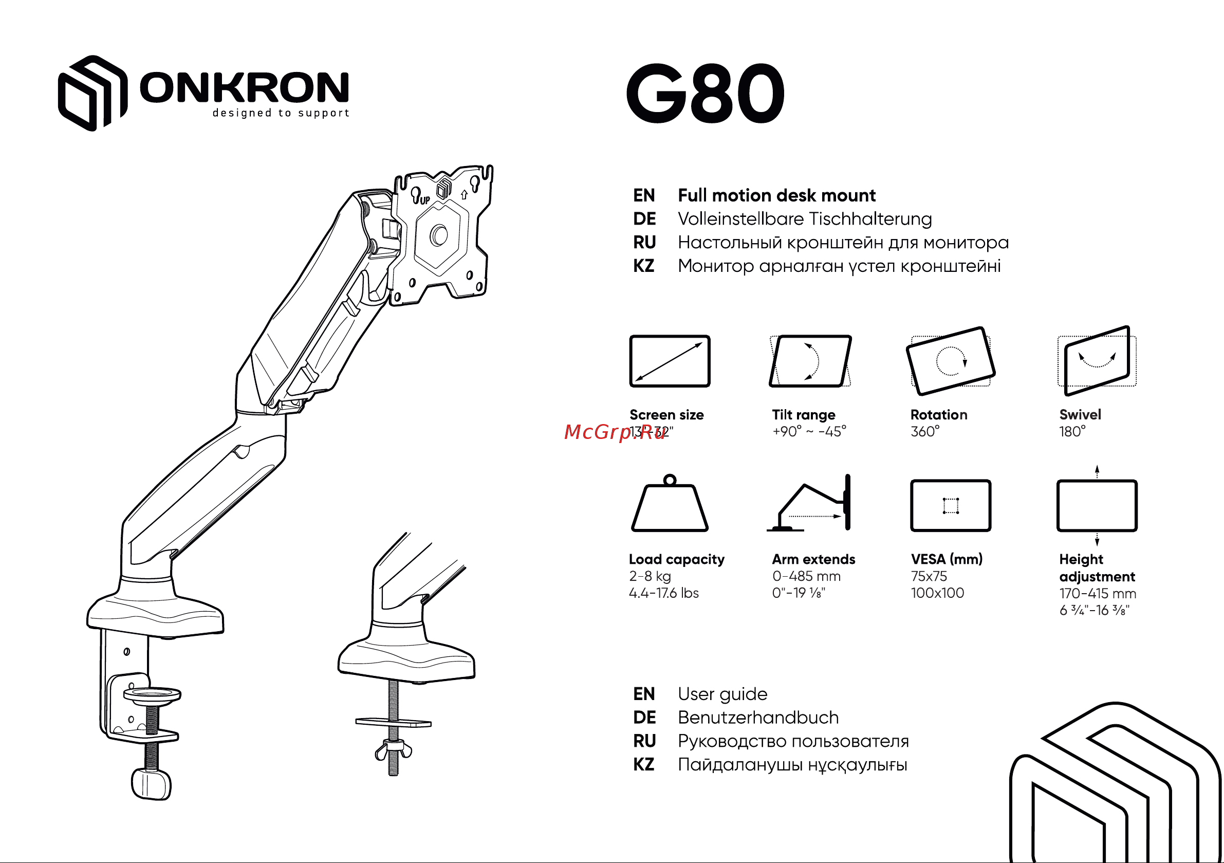 ONKRON G 80, черный Руководство по эксплуатации онлайн