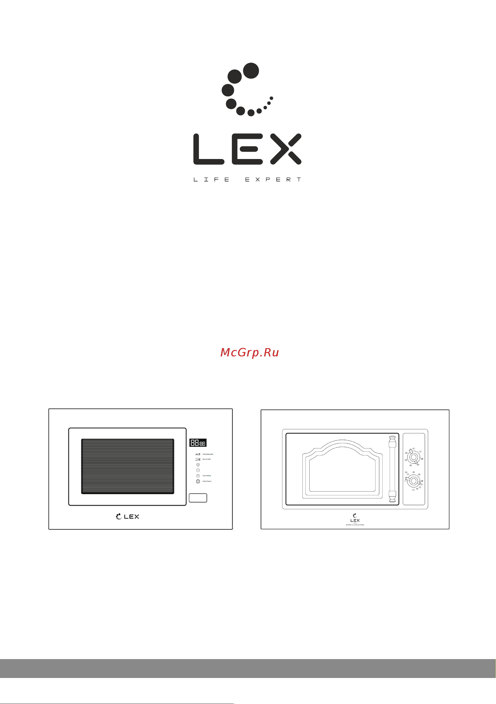 Lex BIMO 20.01 C IVORY LIGHT Руководство по эксплуатации онлайн
