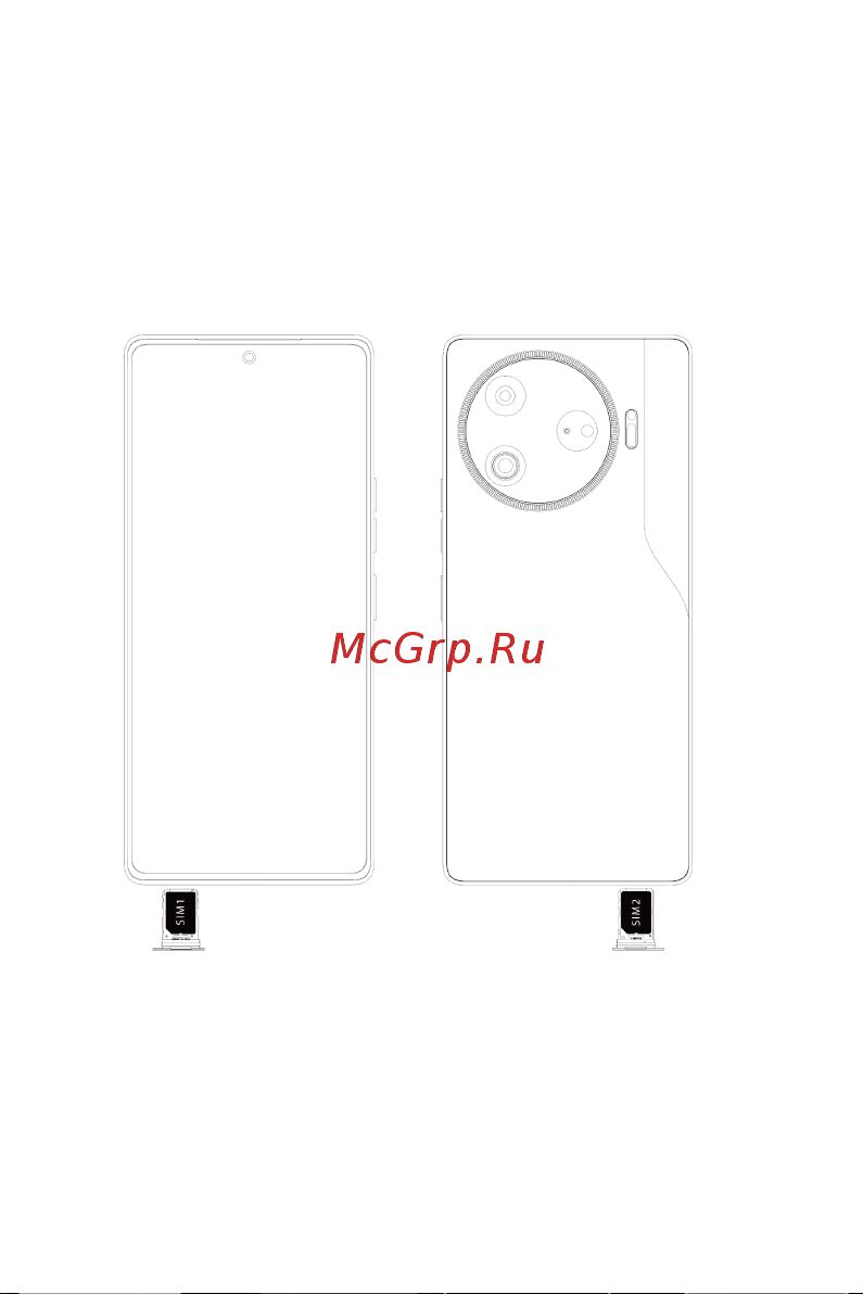 Tecno CAMON 30 Pro 5G 12/512GB Silver Руководство по эксплуатации онлайн [6/13] 875869