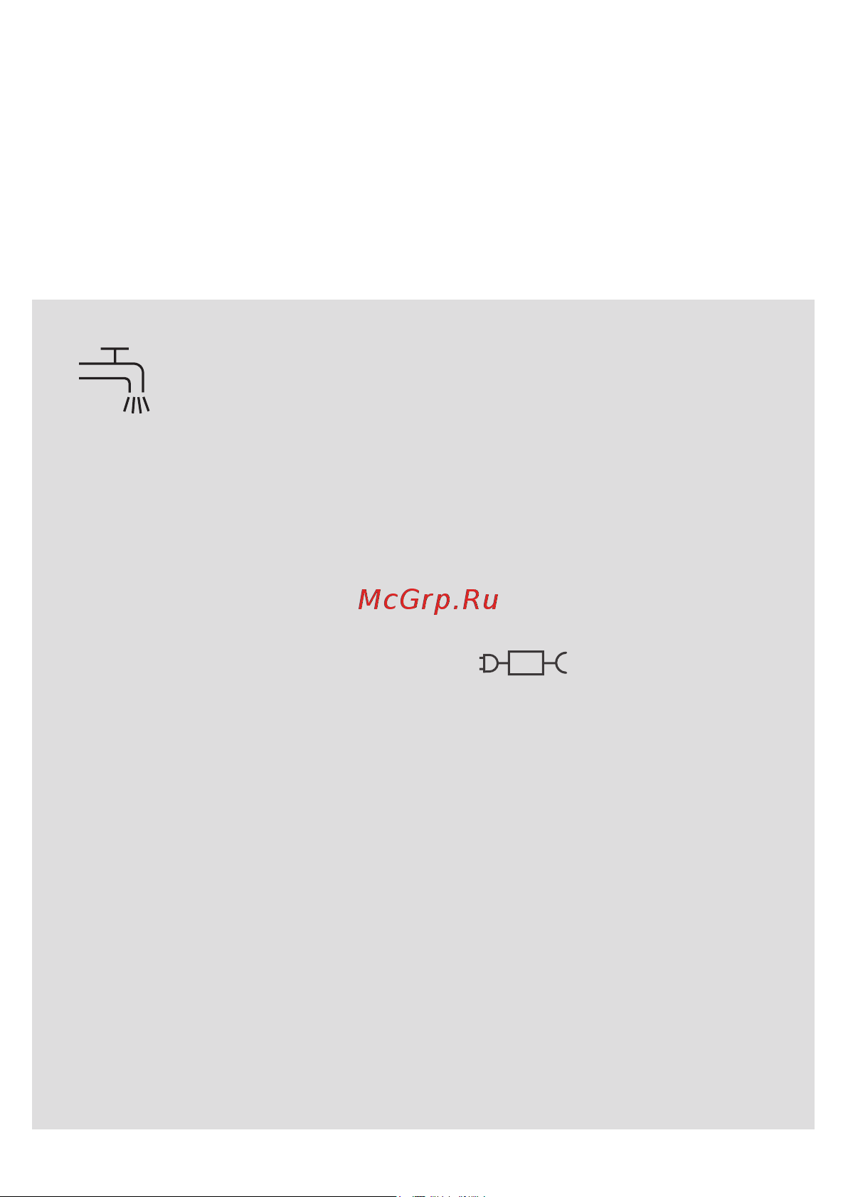 Braun HC5330 Руководство по эксплуатации онлайн [9/87] 875594