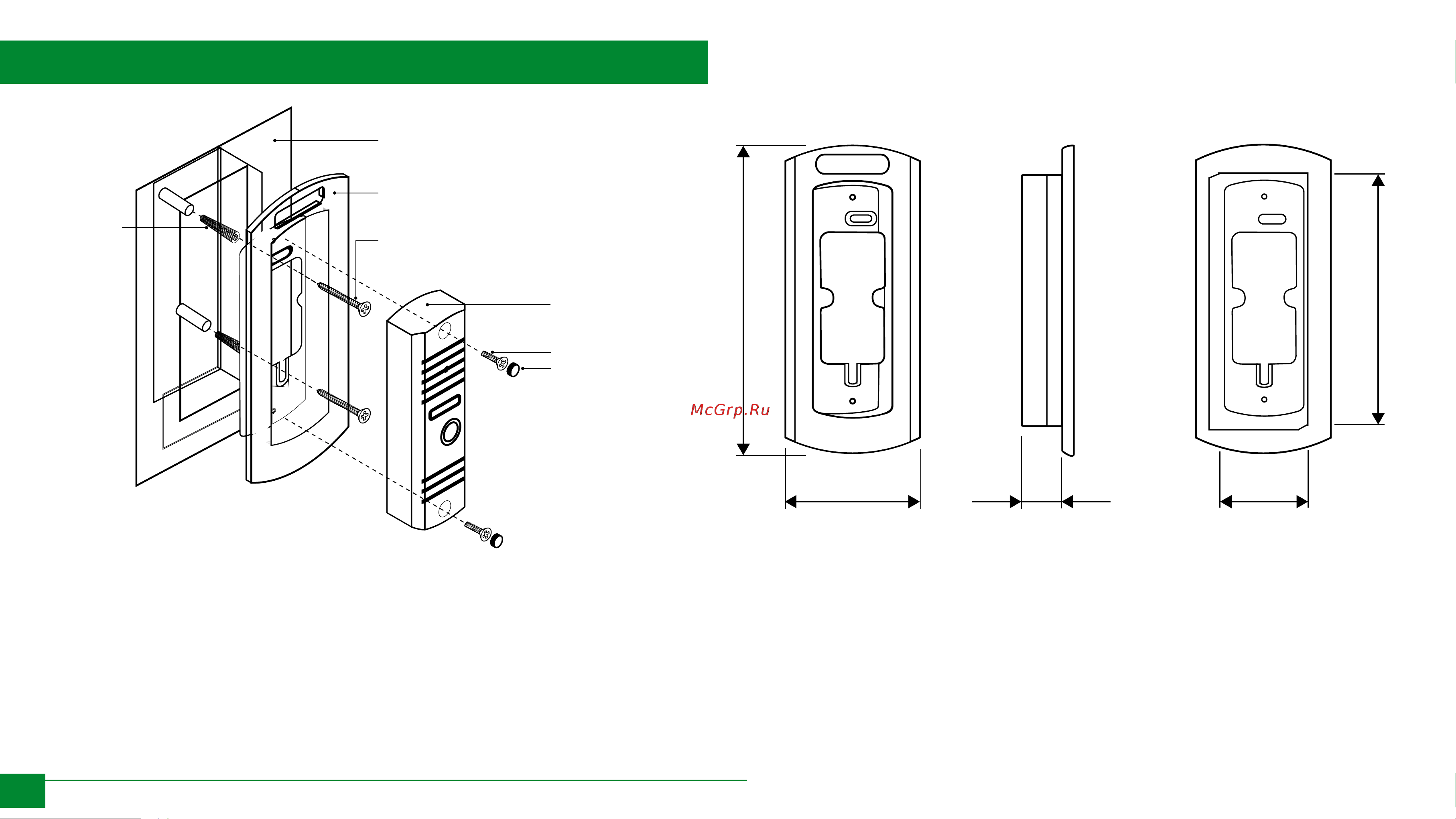 Novihome WHITE SURFACE 7 FHD KIT White Руководство по эксплуатации онлайн [15/66] 901815