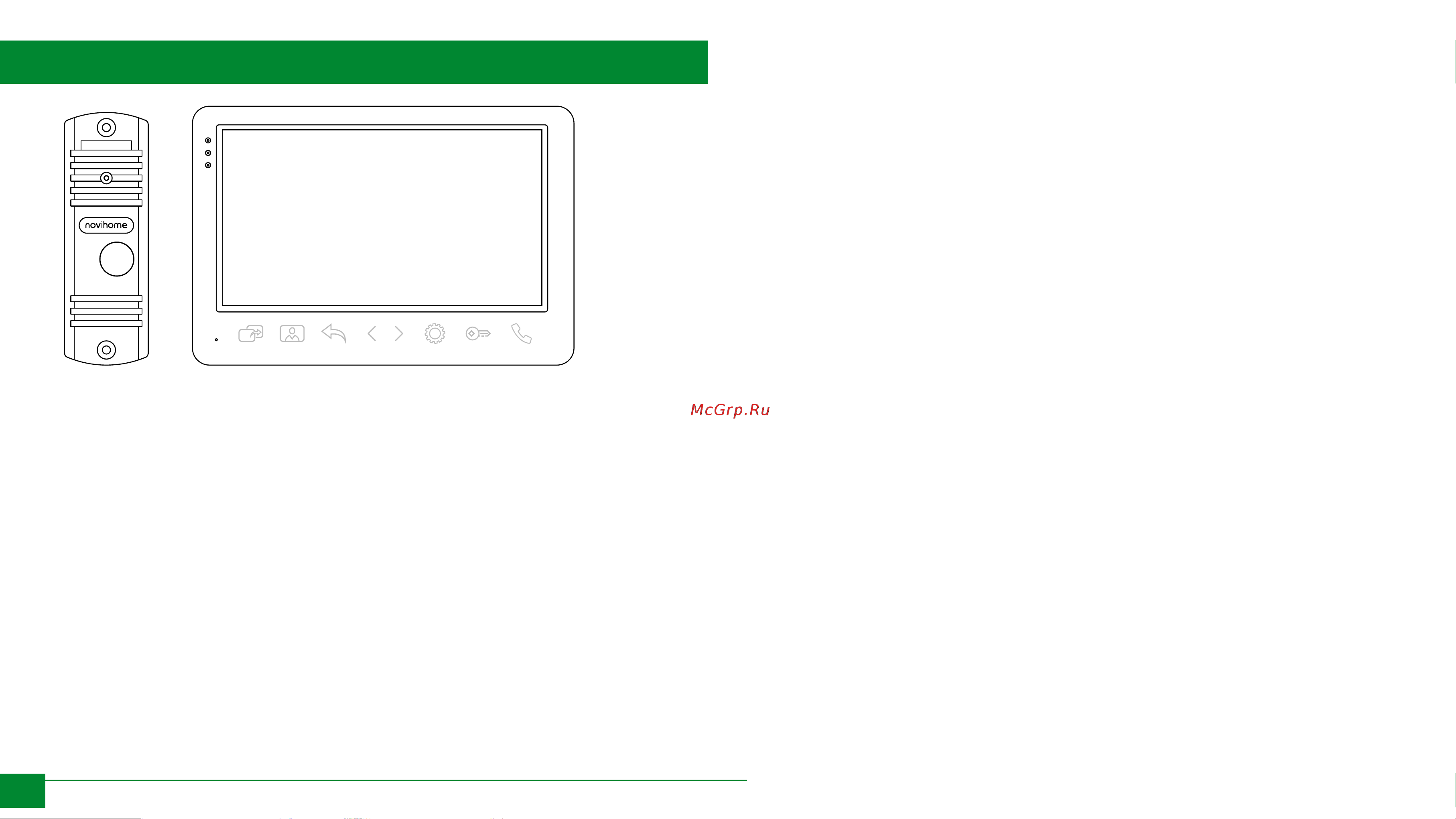 Novihome WHITE SURFACE 7 FHD KIT White Руководство по эксплуатации онлайн [3/66] 901815