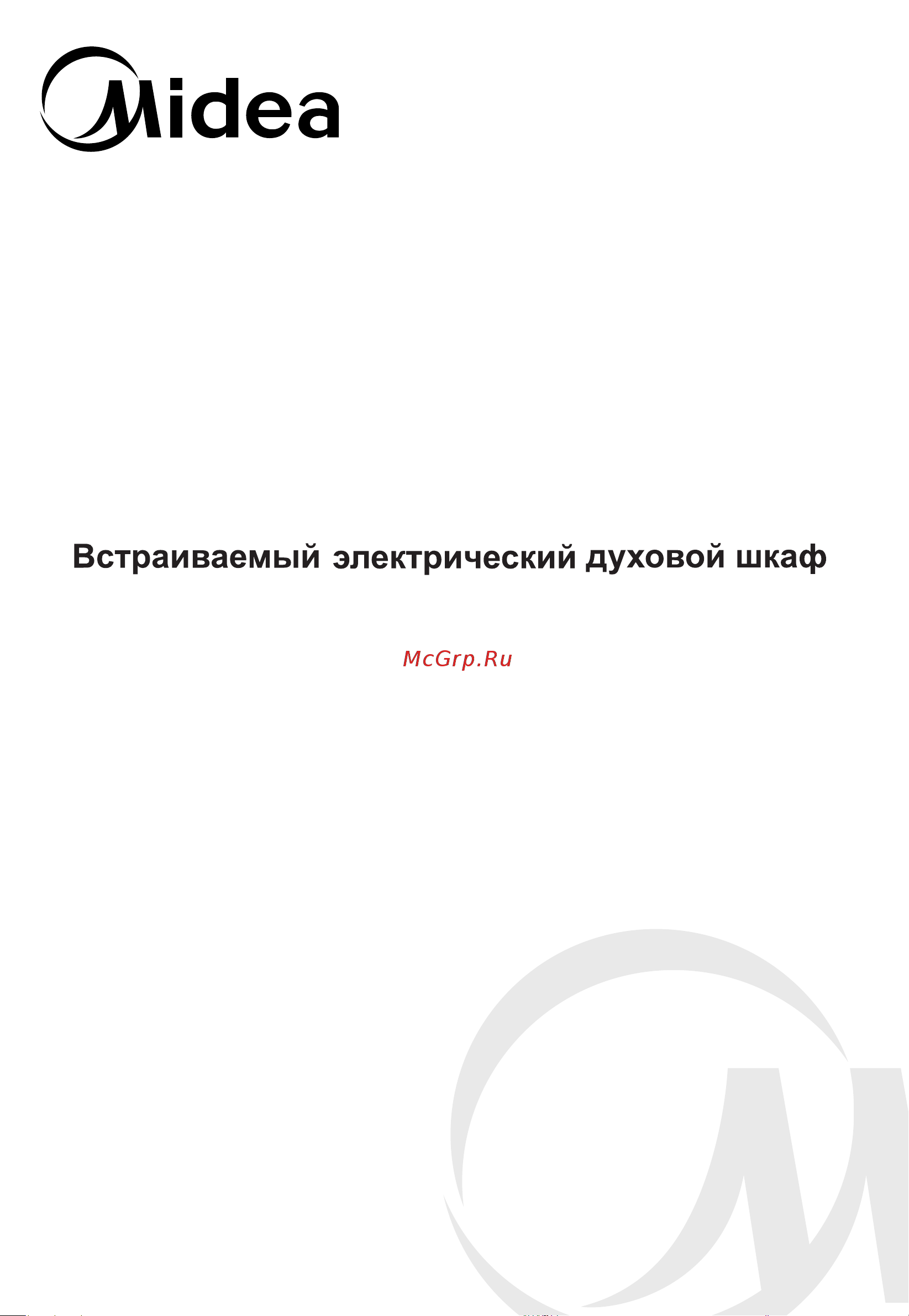 Tanita KD-400 Руководство по эксплуатации онлайн