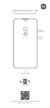 Xiaomi Redmi Note 13 Pro+ 5G 8/256GB Moonlight White Руководство по эксплуатации