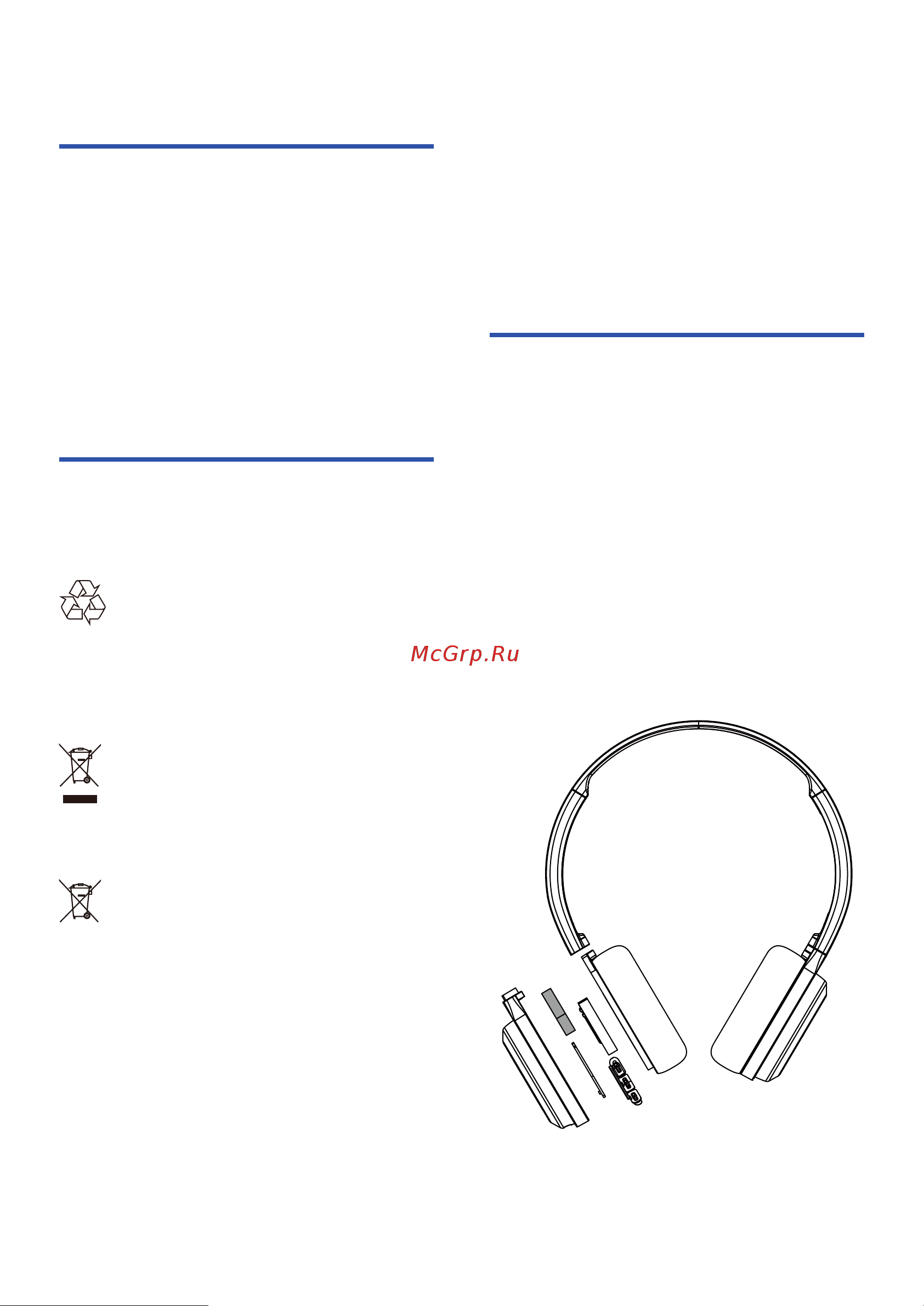 Philips TAH4209 Blue Руководство по эксплуатации онлайн [12/17] 875640