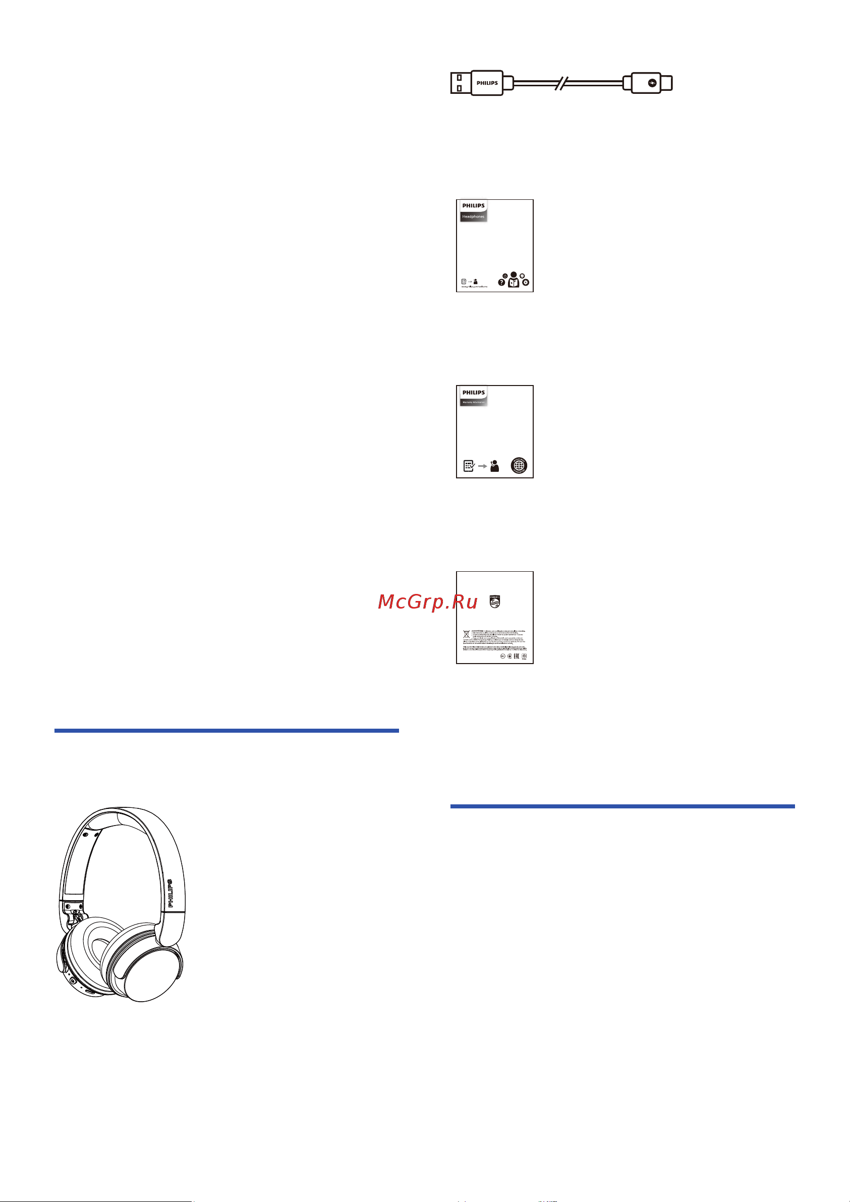 Philips TAH4209 Pink Руководство по эксплуатации онлайн [5/17] 875643