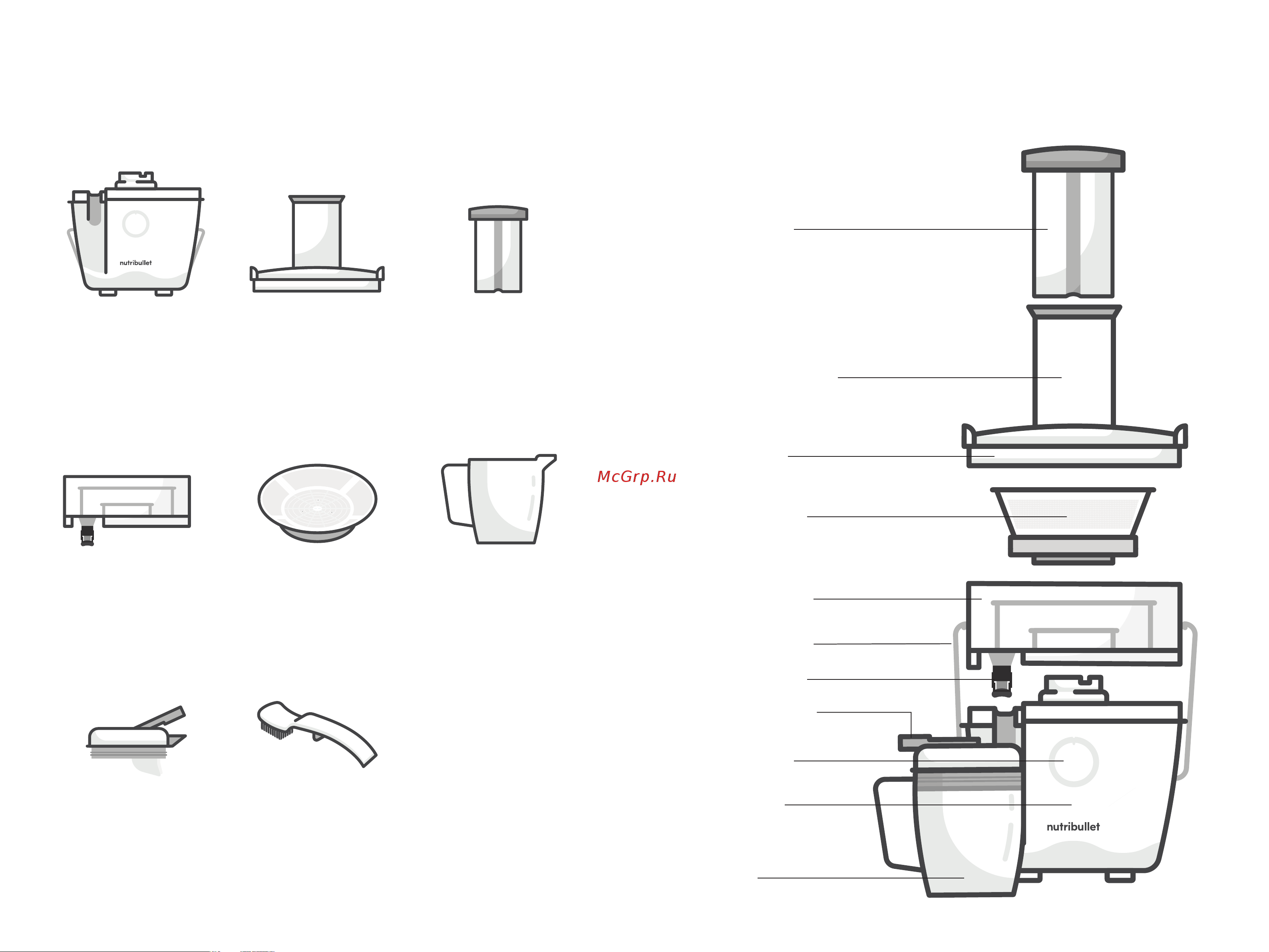 NutriBullet NBJ100 Руководство по эксплуатации онлайн [4/13] 876638