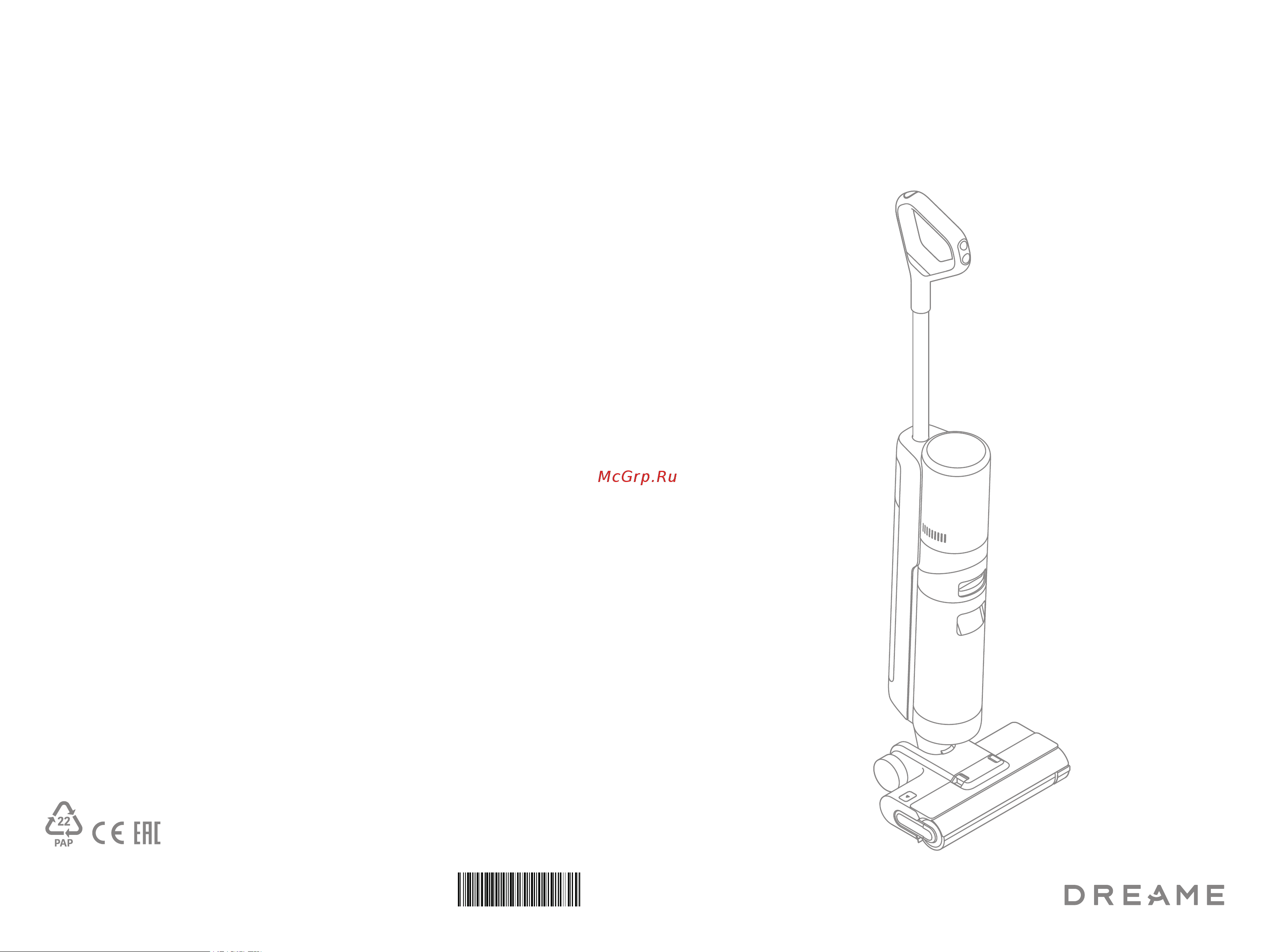 Dreame Wet and Dry Vacuum H12S(HHR30B) Руководство по эксплуатации онлайн [2/89] 875682
