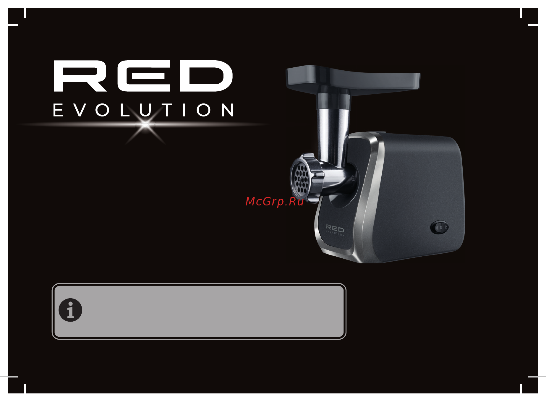 RED evolution RMG-126 Руководство по эксплуатации онлайн