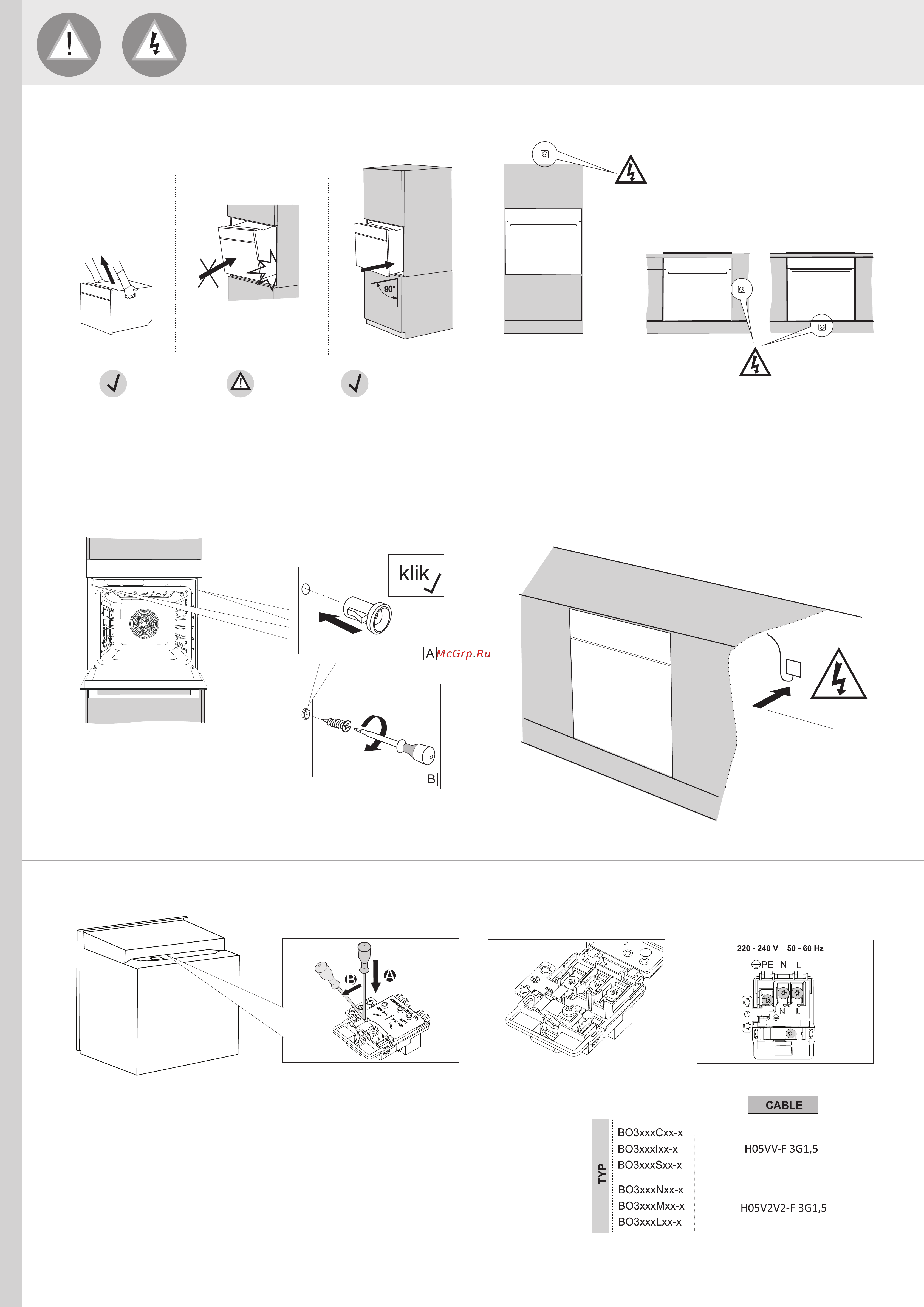 Gorenje BOS67371SYW Руководство по эксплуатации онлайн [2/2] 875691