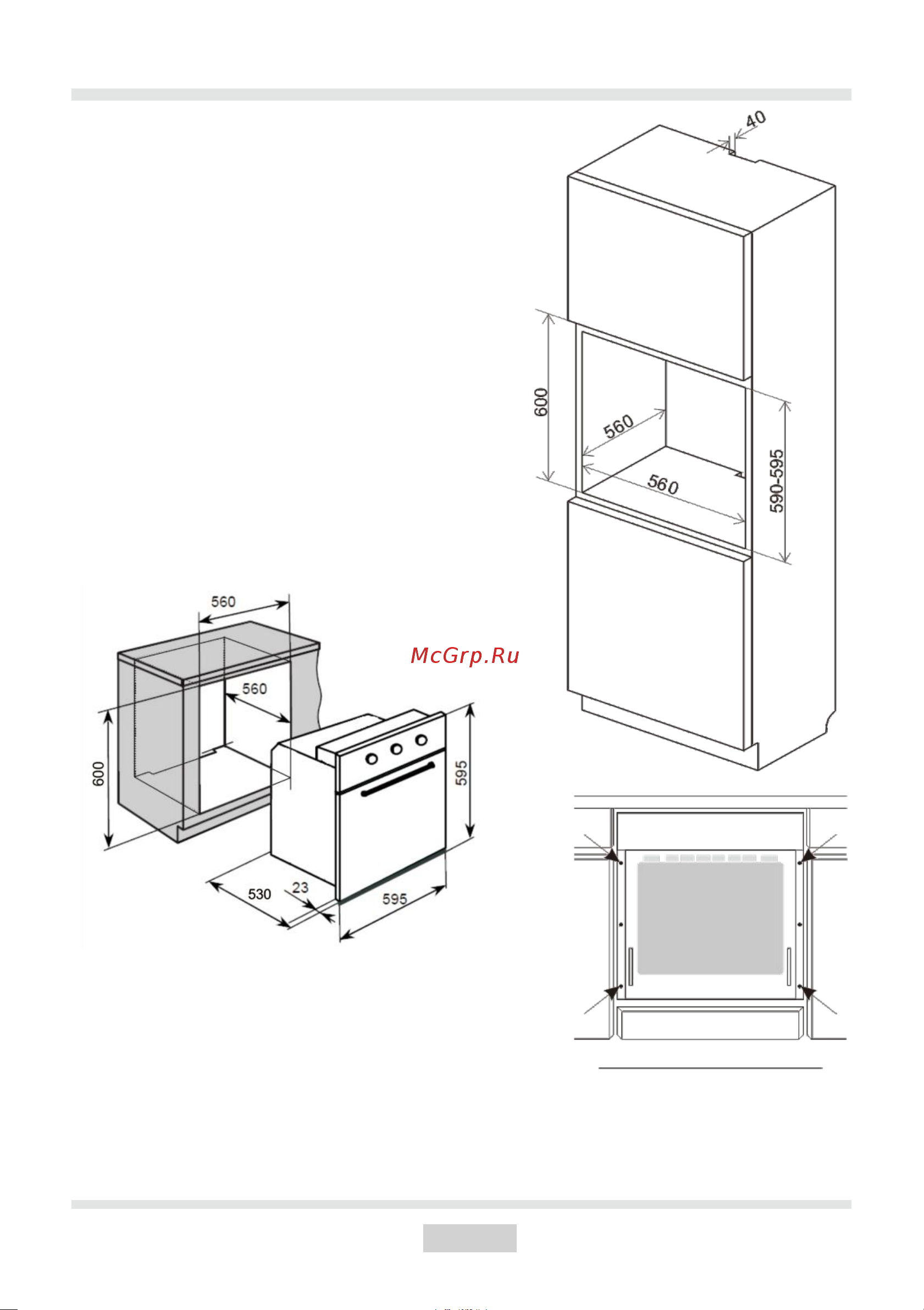 Gorenje BO6737E02AXK Руководство по эксплуатации онлайн [12/73] 875692