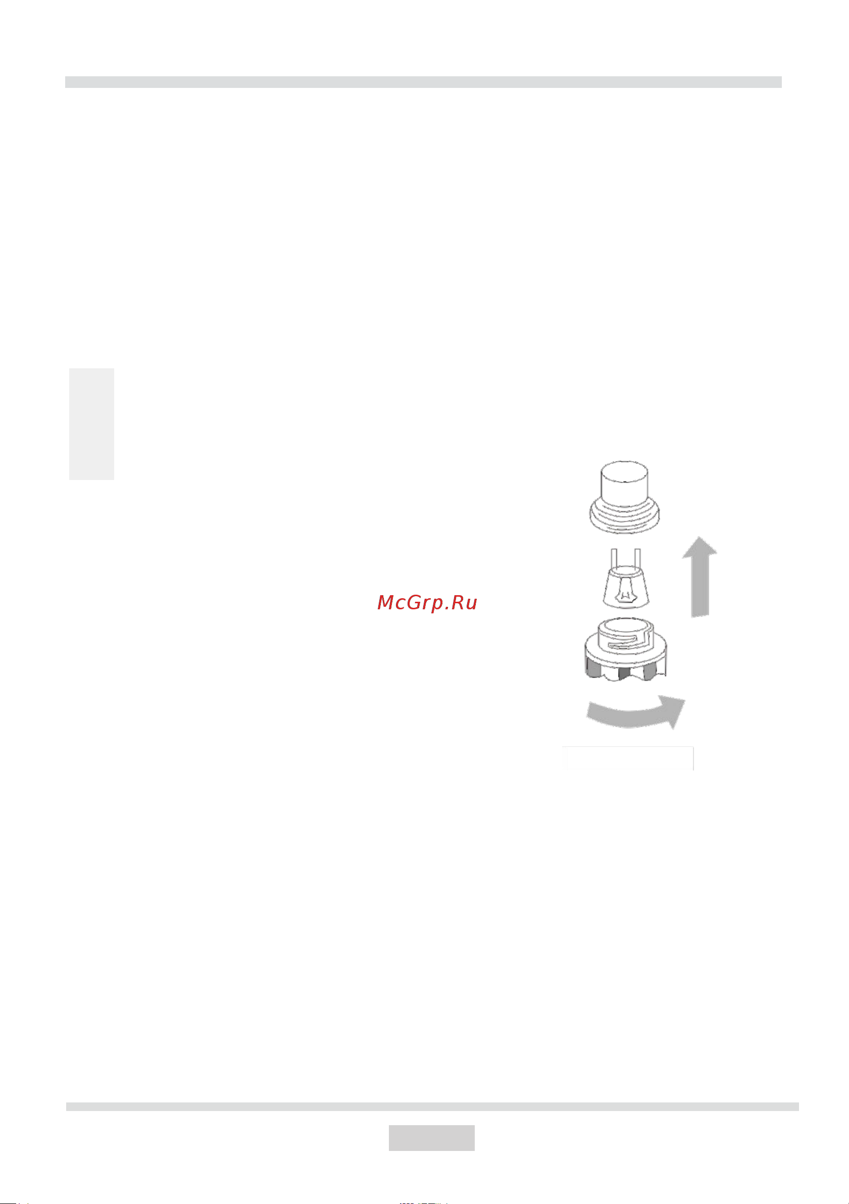 Gorenje BO6737E02AXK Руководство по эксплуатации онлайн [21/73] 875692