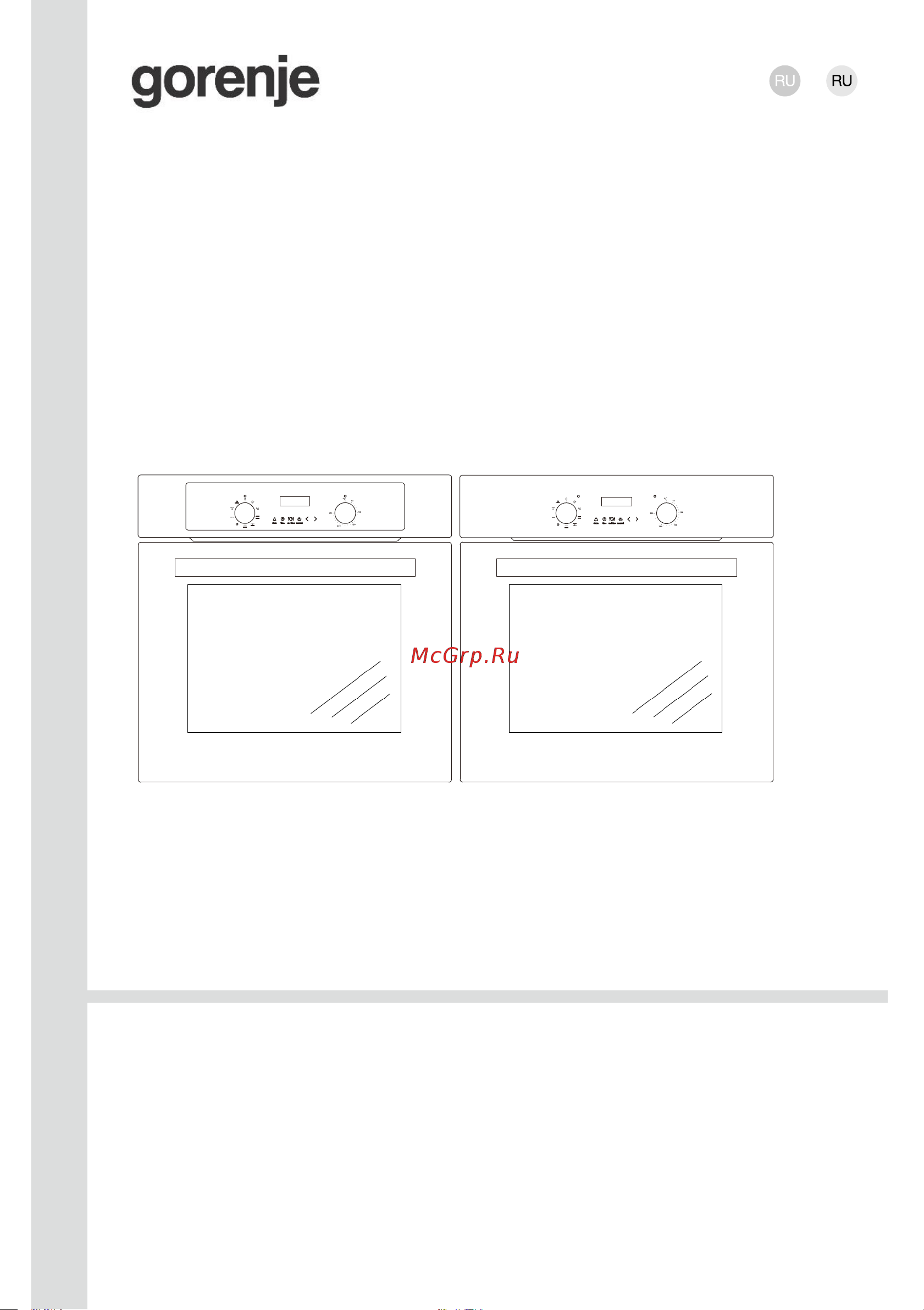 Gorenje BO6737E02AXK Руководство по эксплуатации онлайн [25/73] 875692