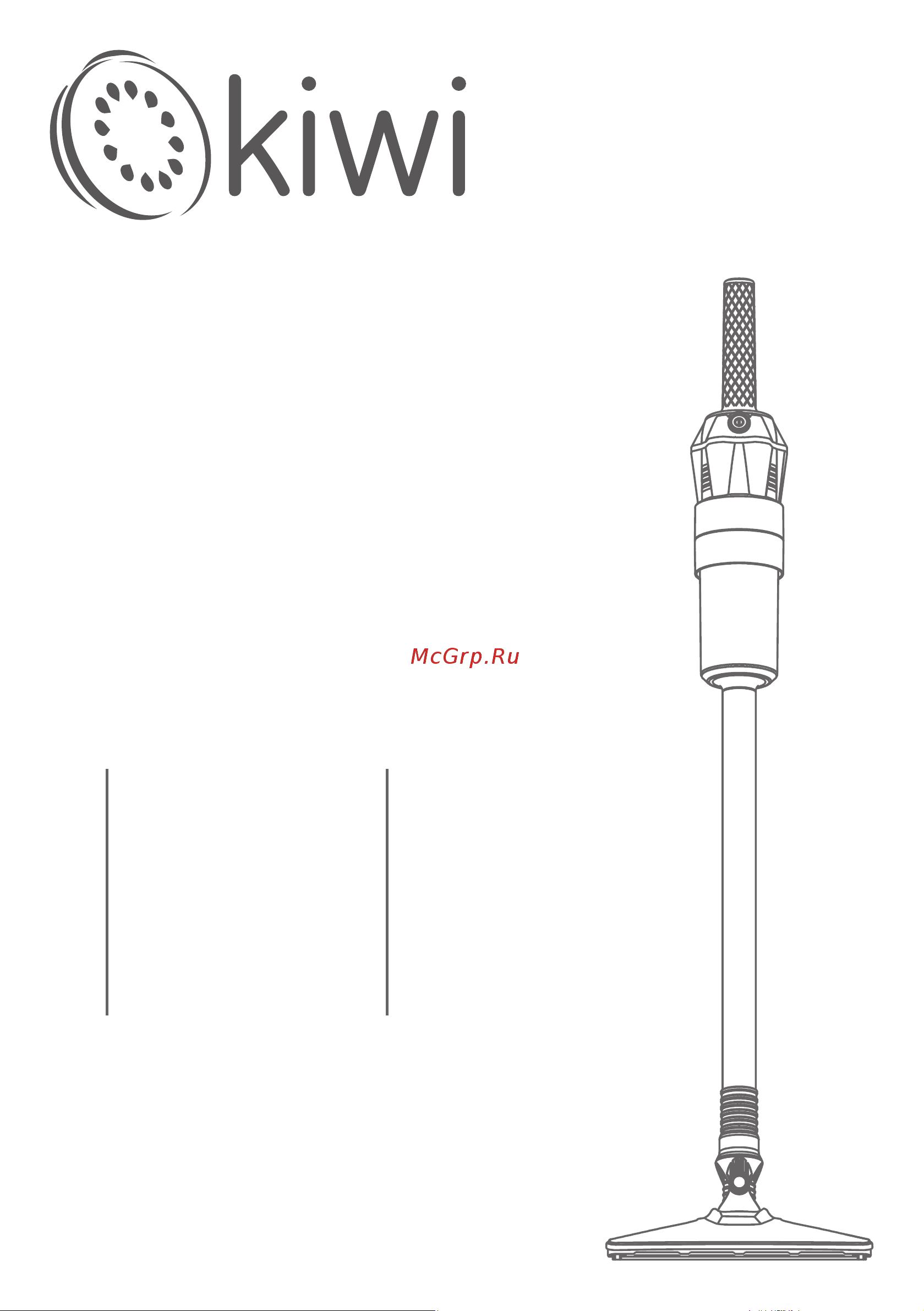 KIWI KVC-4108W Руководство по эксплуатации онлайн