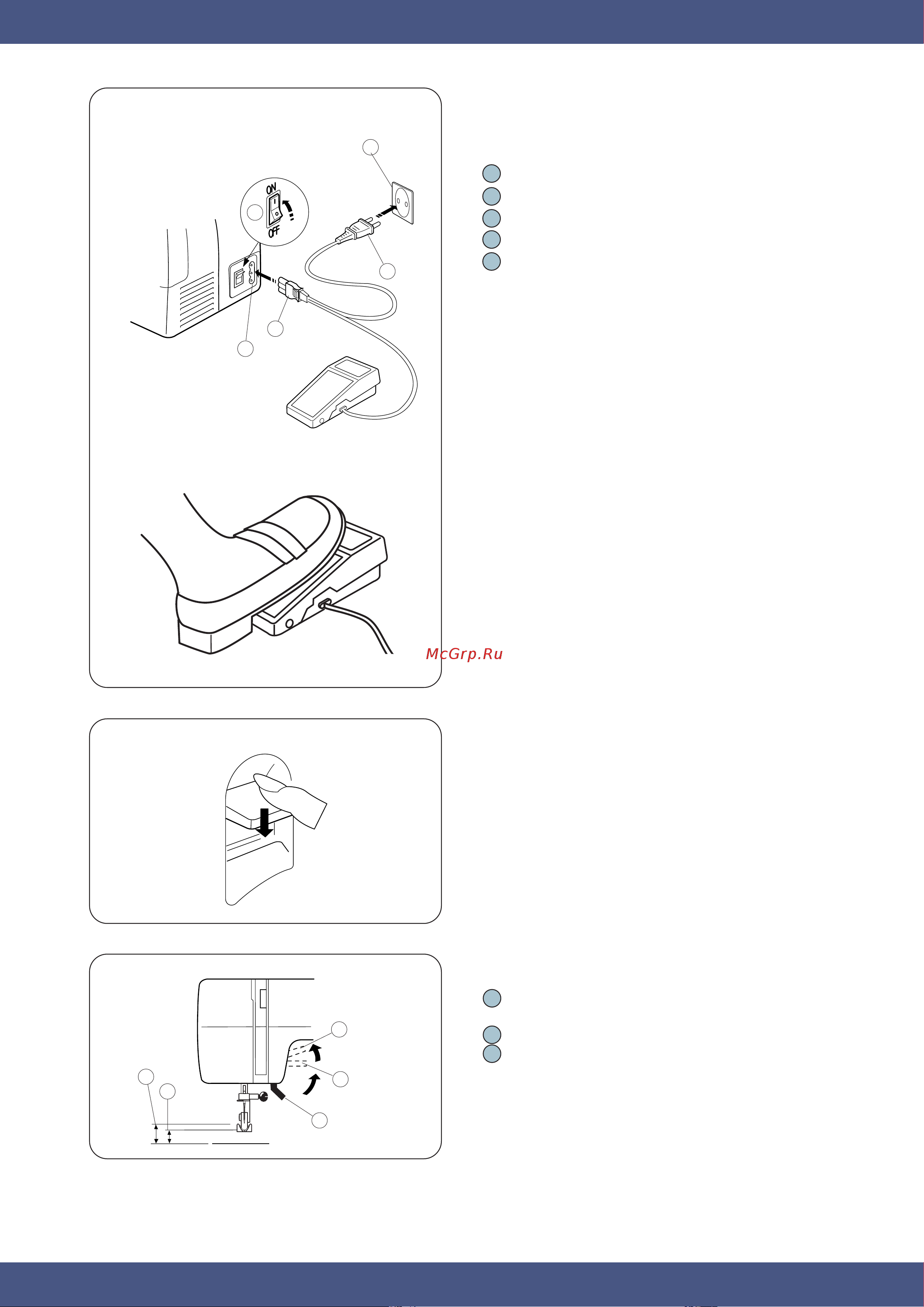 Comfort 14 Руководство по эксплуатации онлайн [5/23] 889495