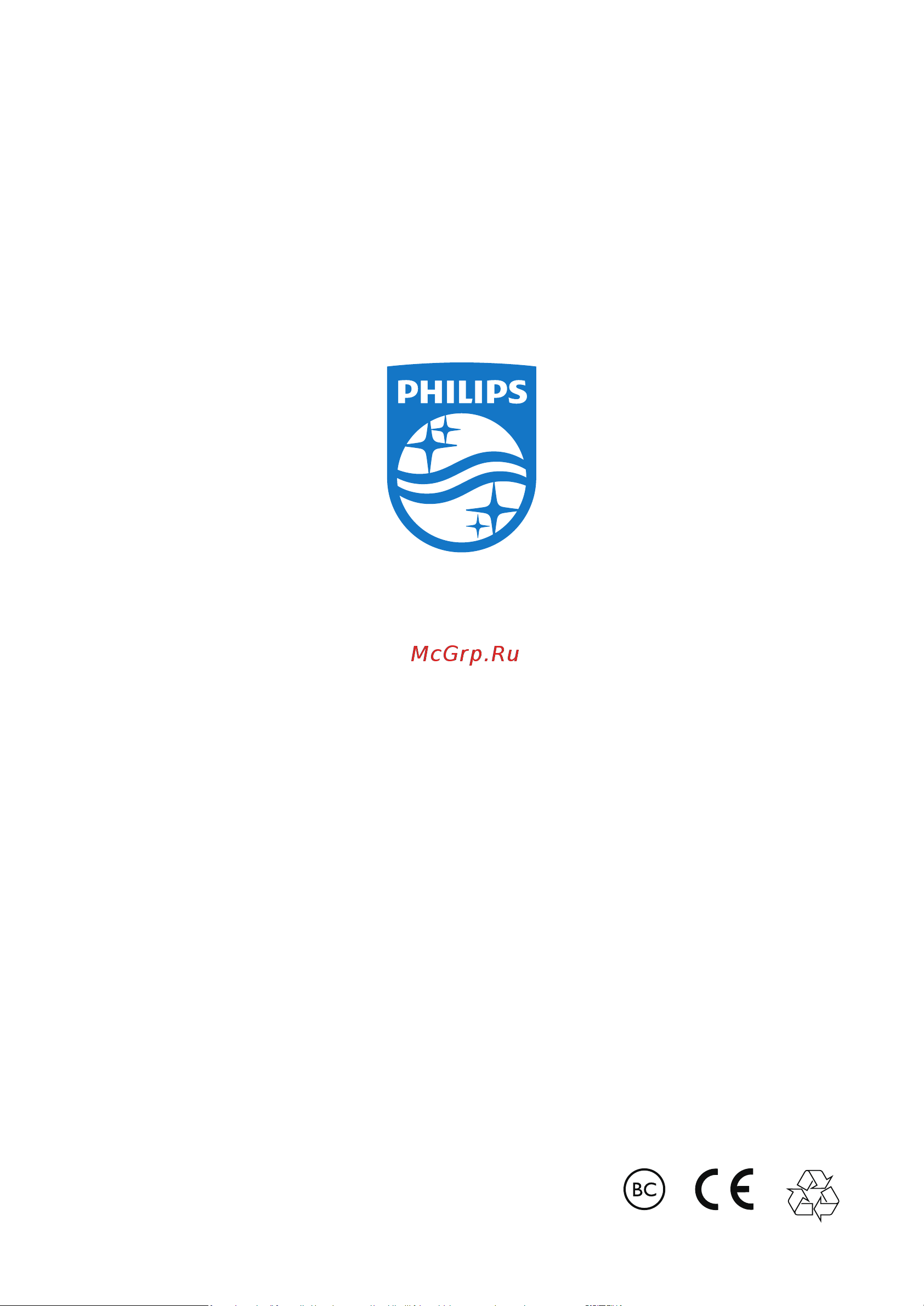 Philips TAT1209WT/00 Руководство по эксплуатации онлайн [19/19] 875714