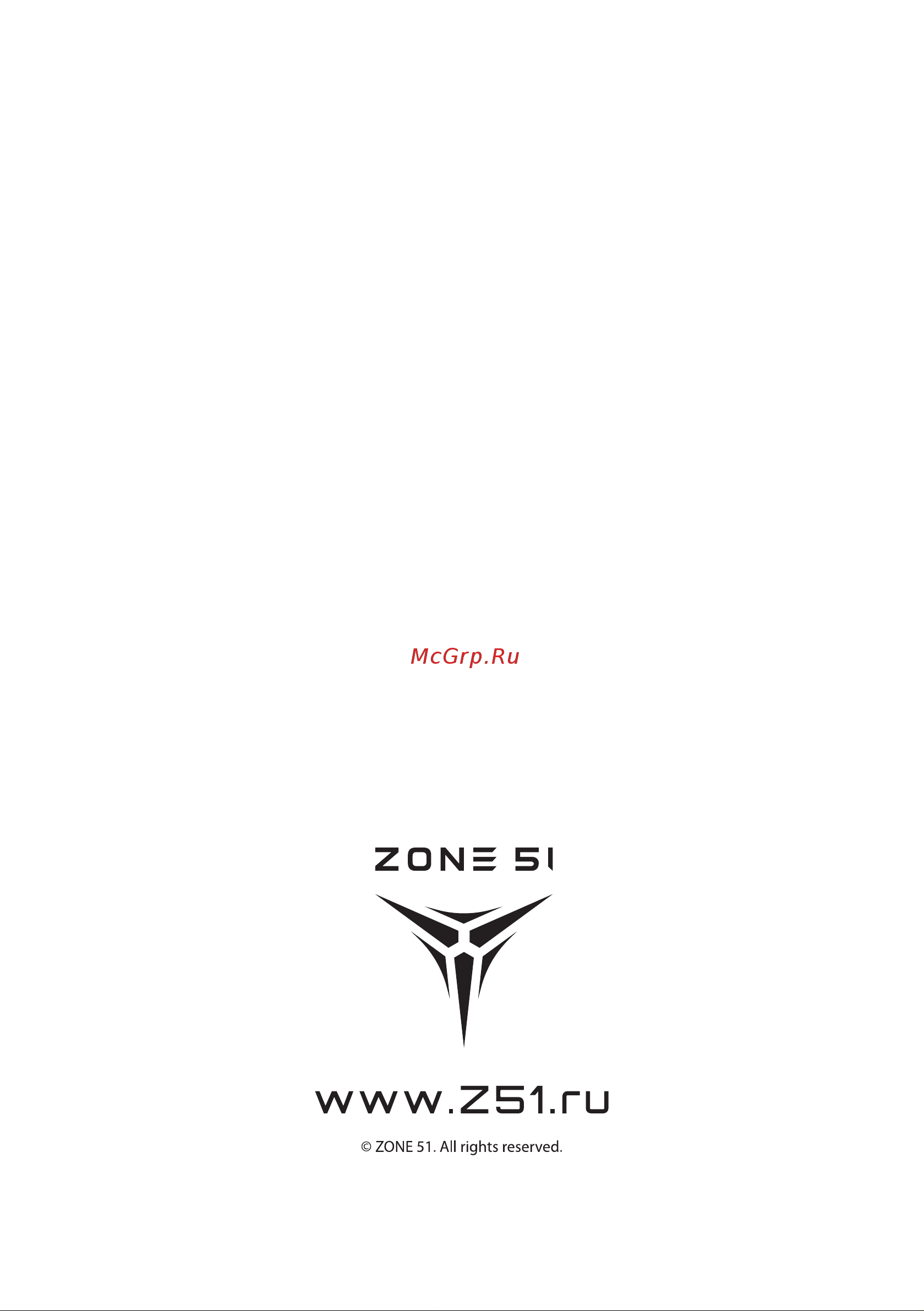 ZONE 51 Gravity X-Weave Black (Z51-GRF-BK) Руководство по эксплуатации онлайн [12/12] 875723