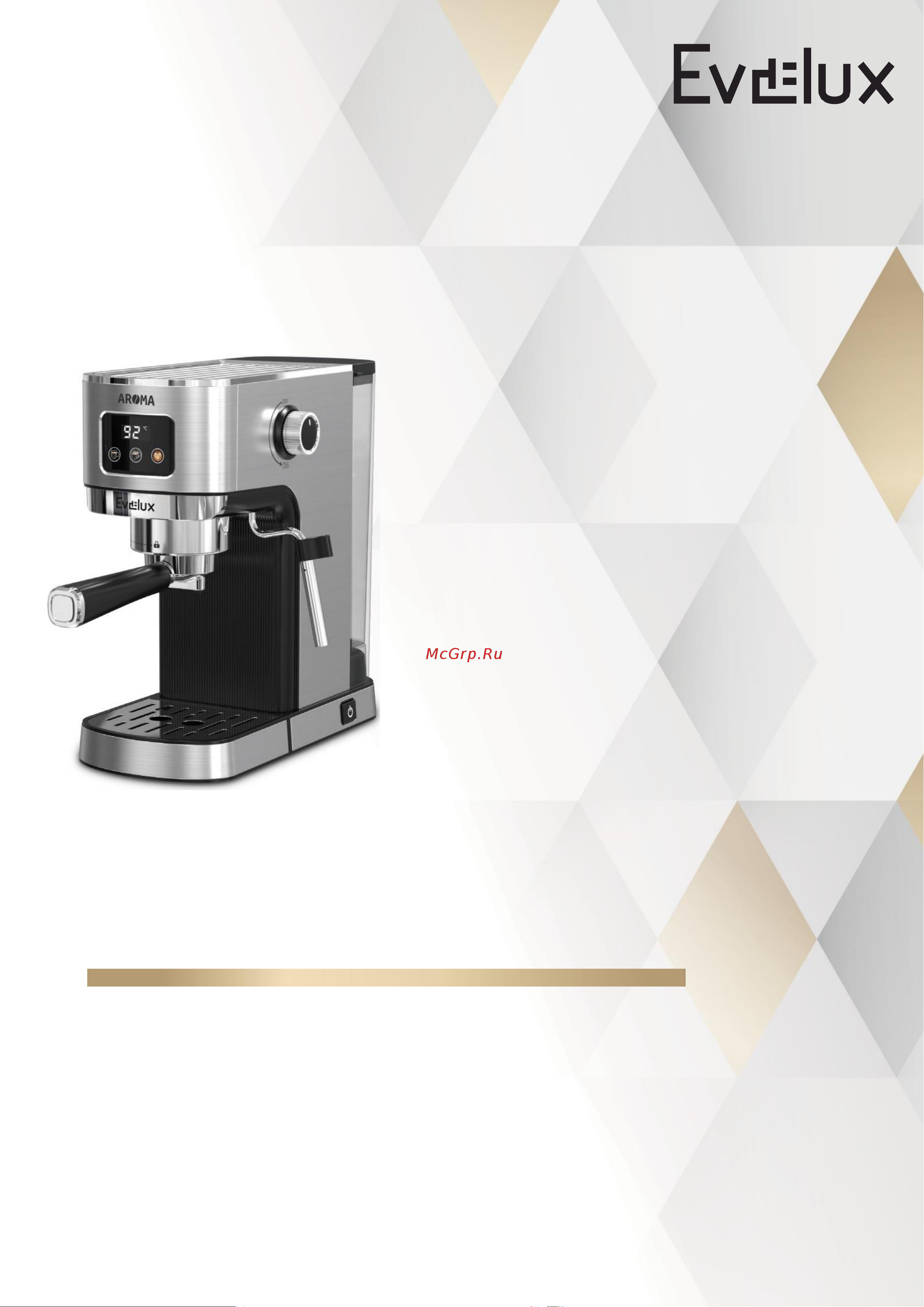 Evelux ECM 1009 Aroma Руководство по эксплуатации онлайн