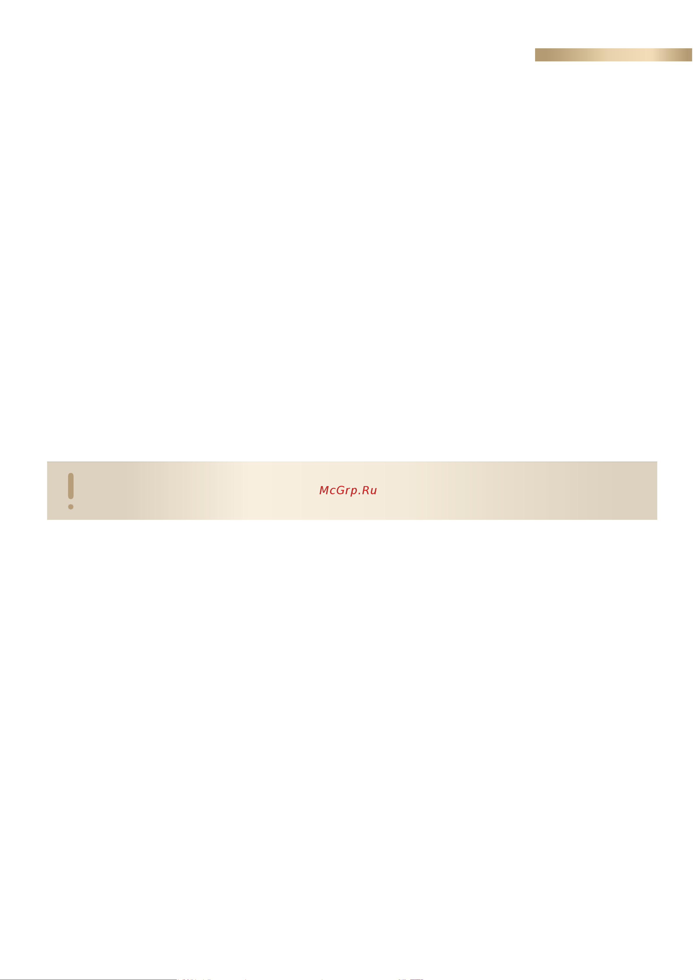 Evelux ECM 1009 Aroma Руководство по эксплуатации онлайн [3/23] 875747