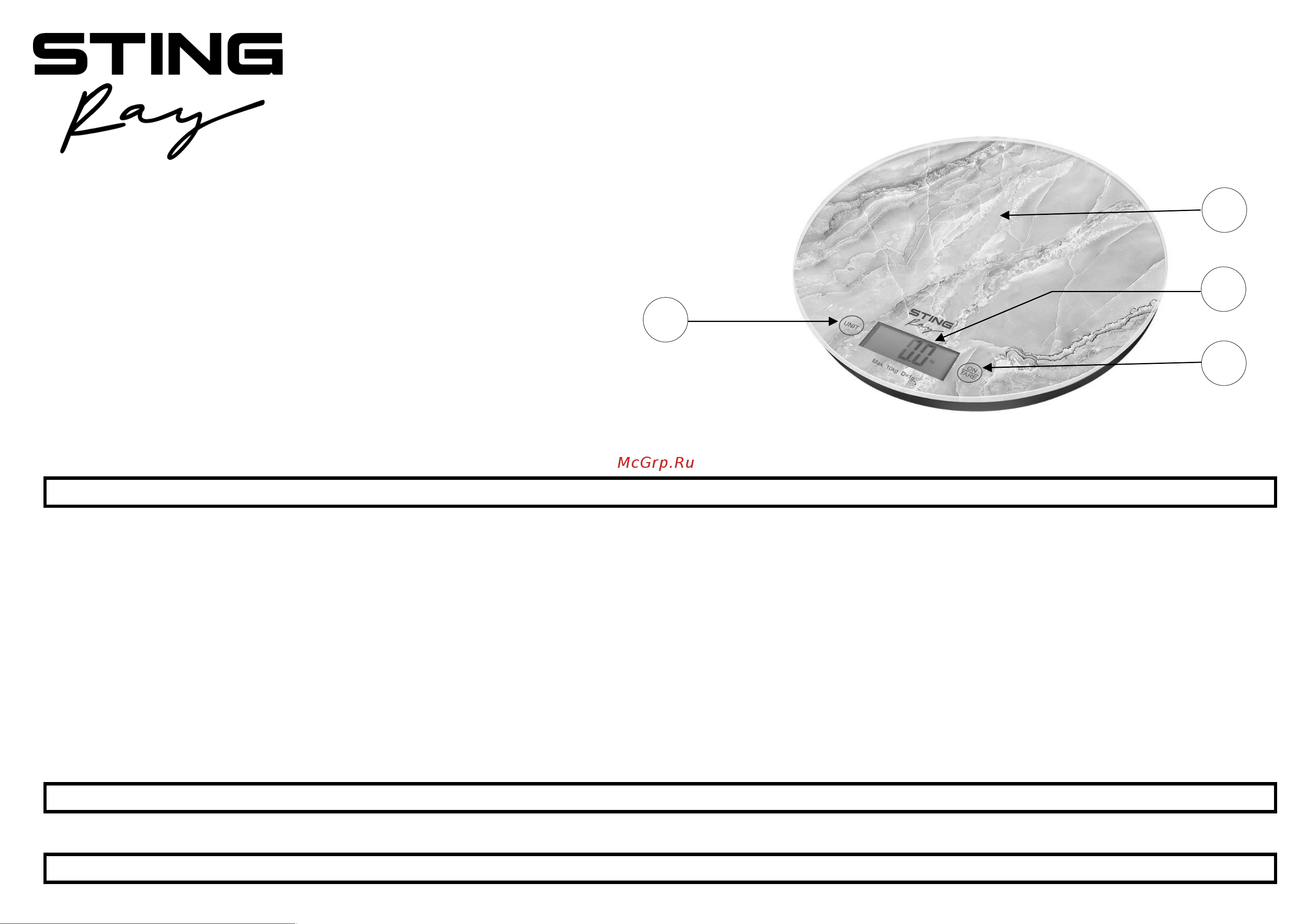 Stingray ST-SC5108A Руководство по эксплуатации онлайн