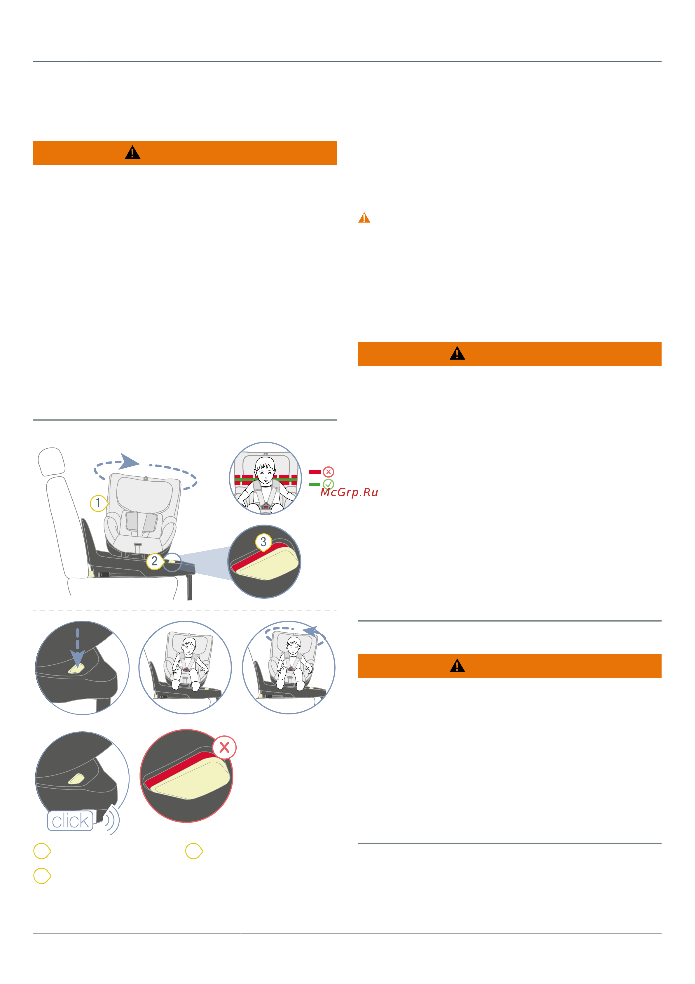 Britax Roemer DUALFIX PLUS Grey Руководство по эксплуатации онлайн [12/20] 876905