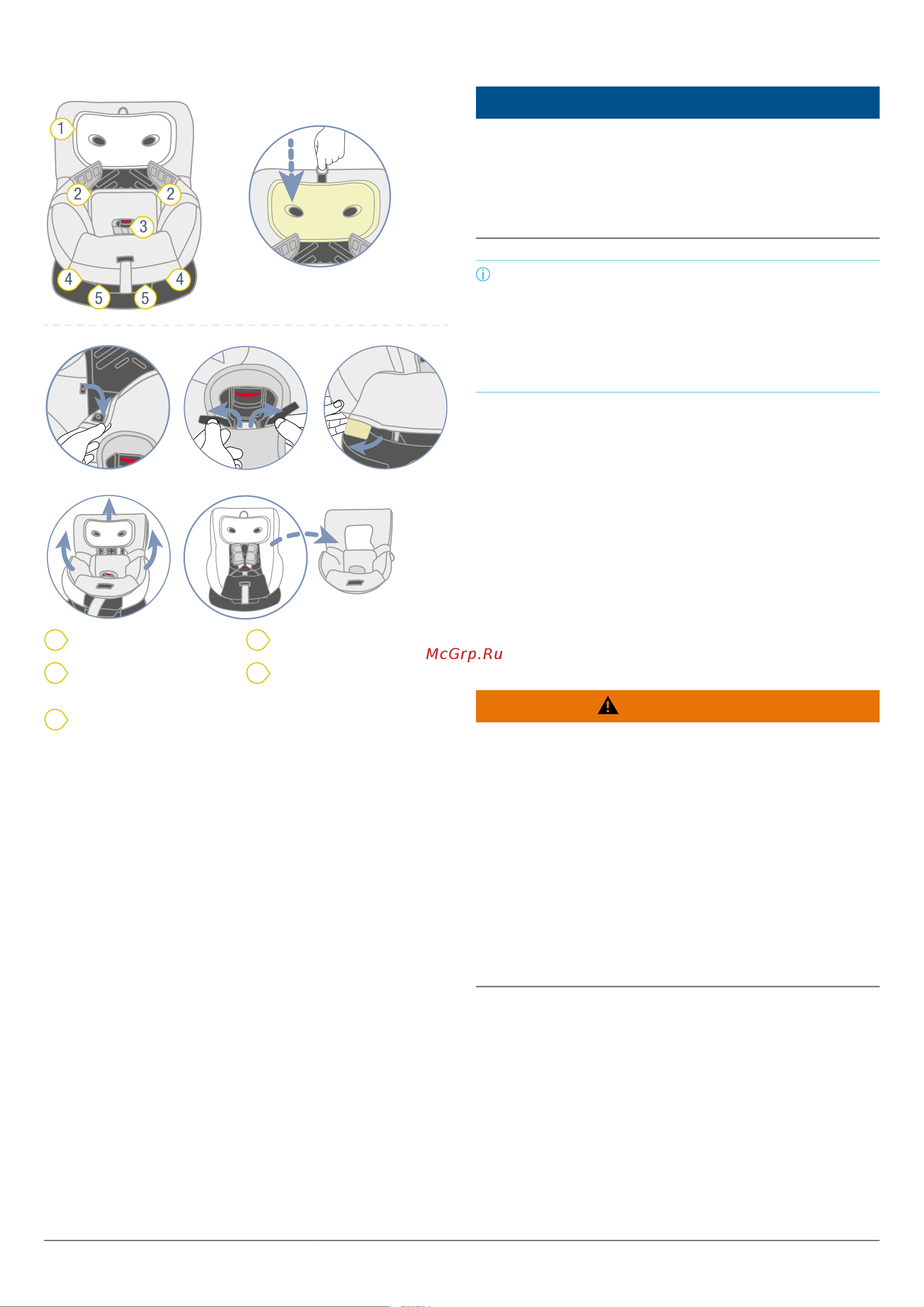 Britax Roemer DUALFIX PLUS Grey Руководство по эксплуатации онлайн [16/20] 876905